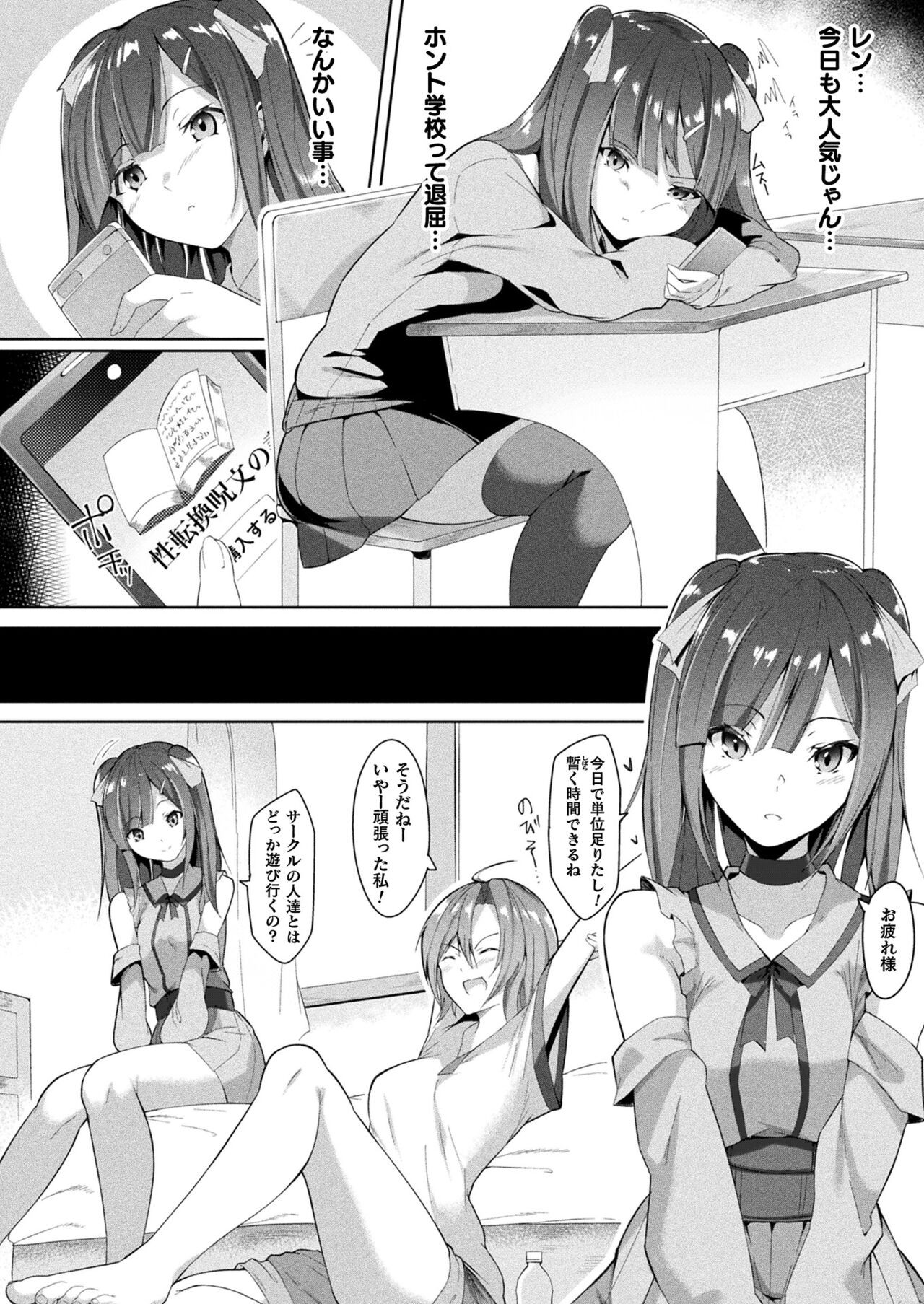 Page 306