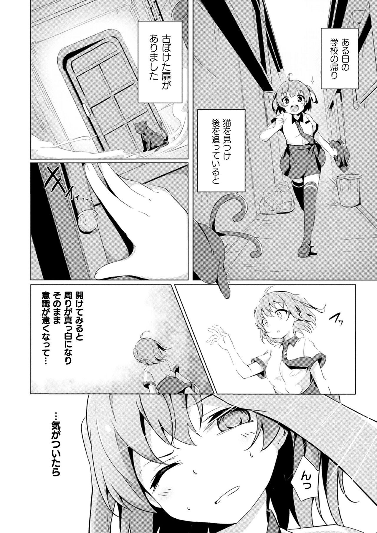 Page 328