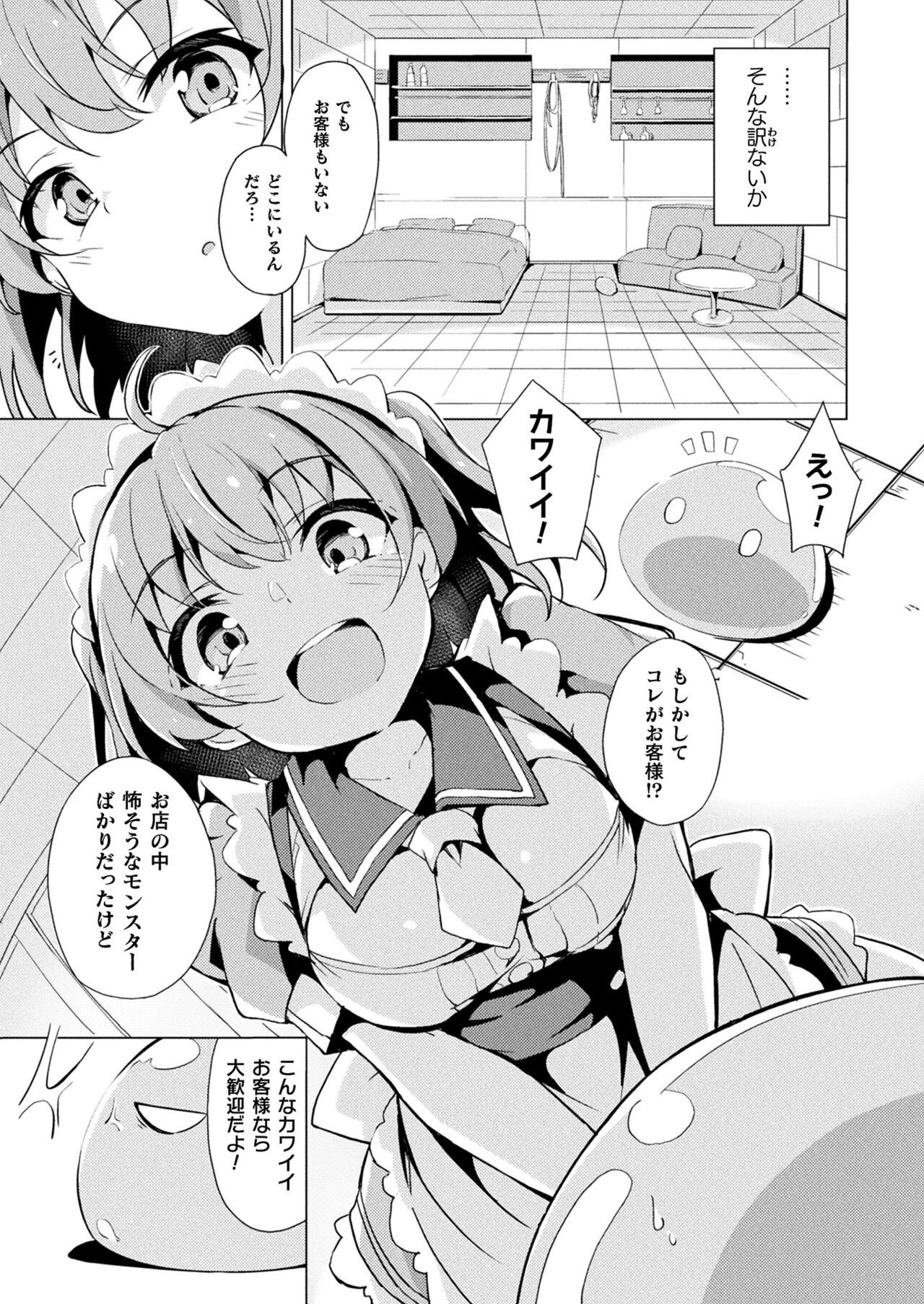 Page 331