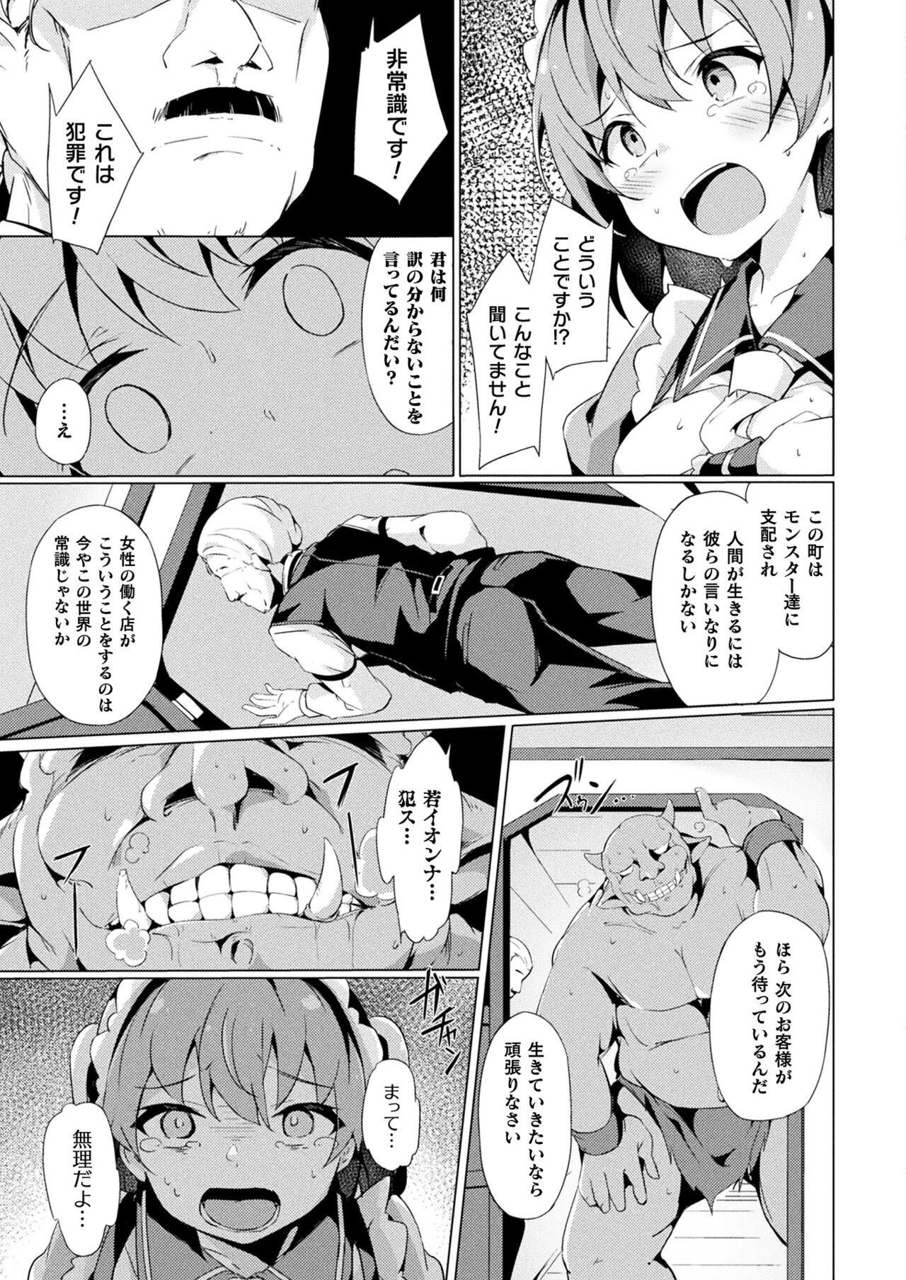 Page 339