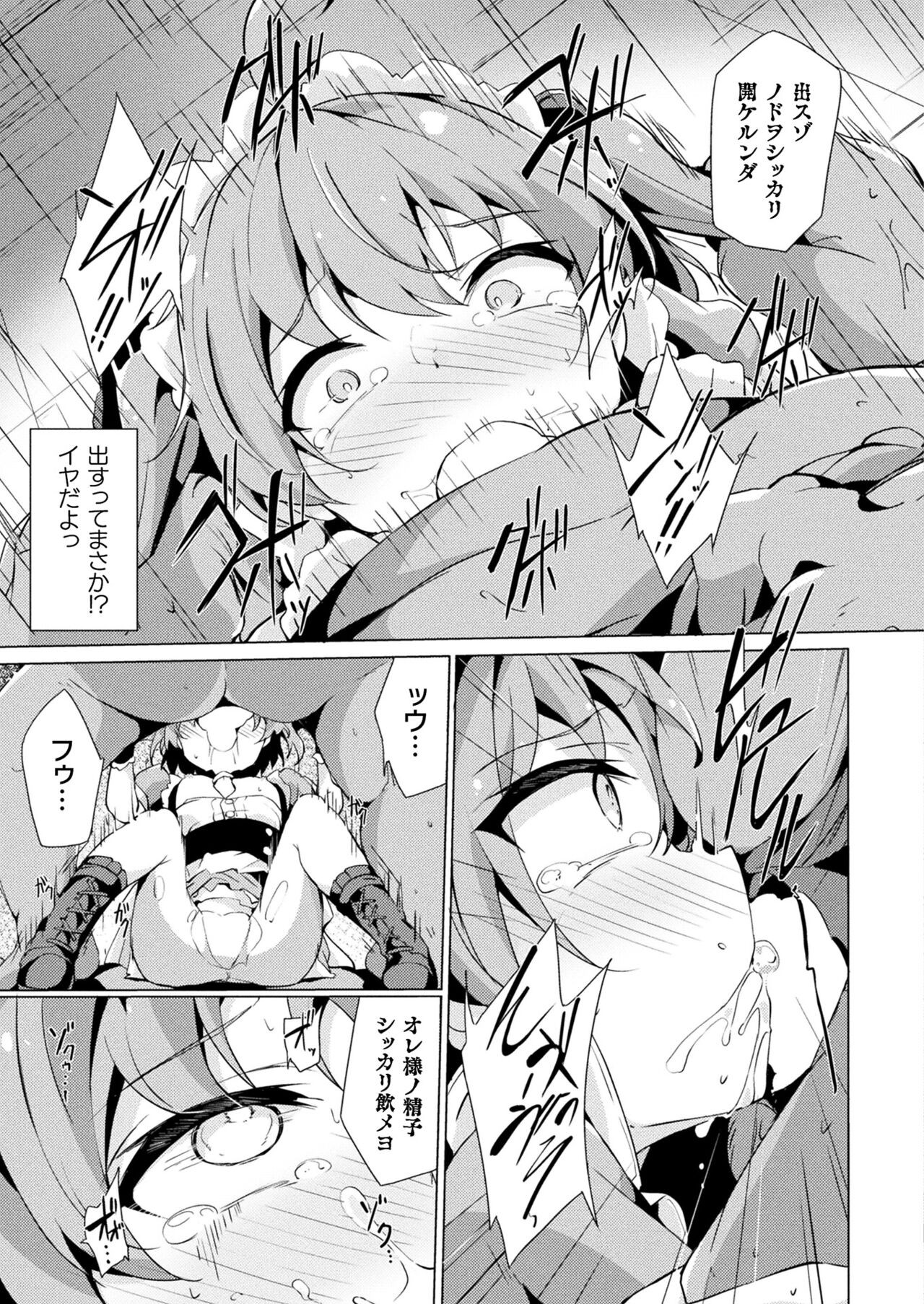 Page 341