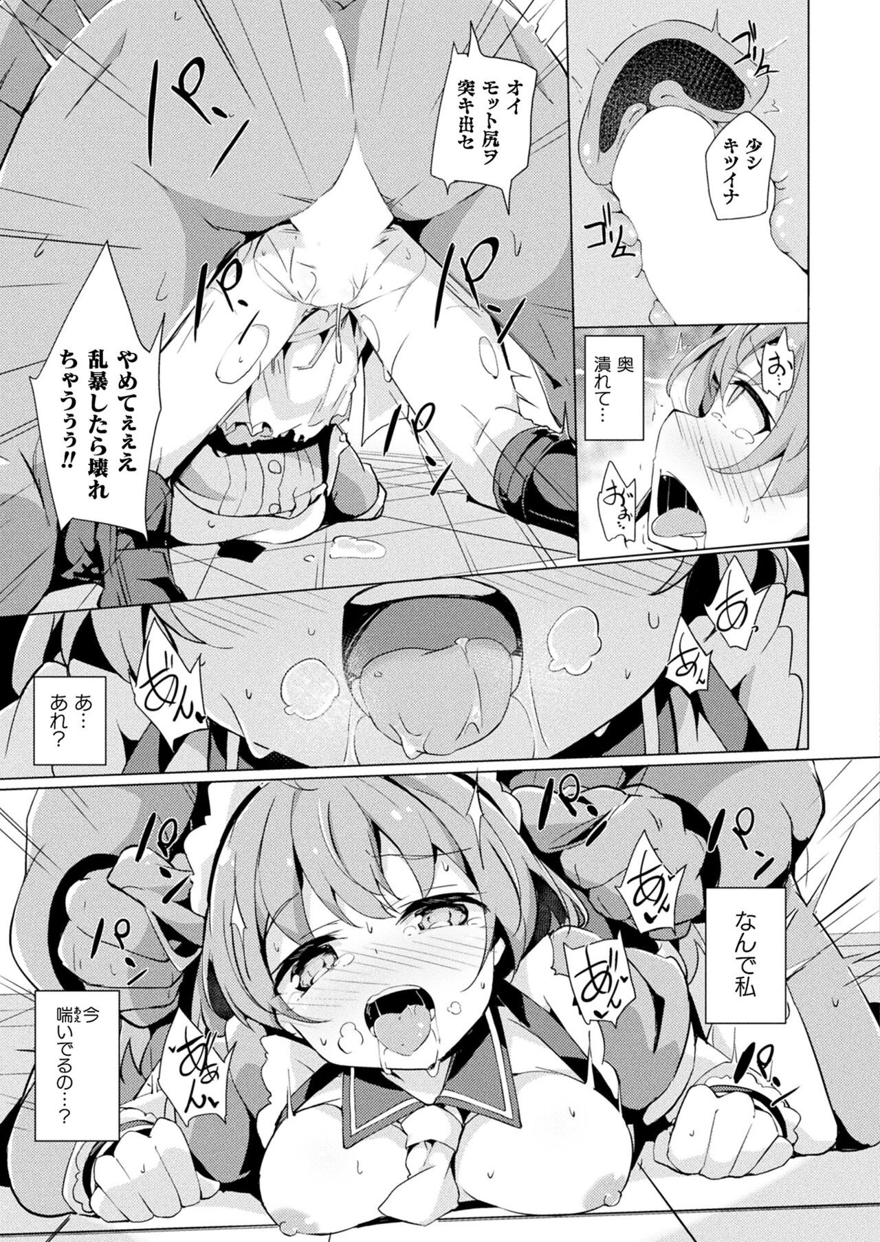 Page 343