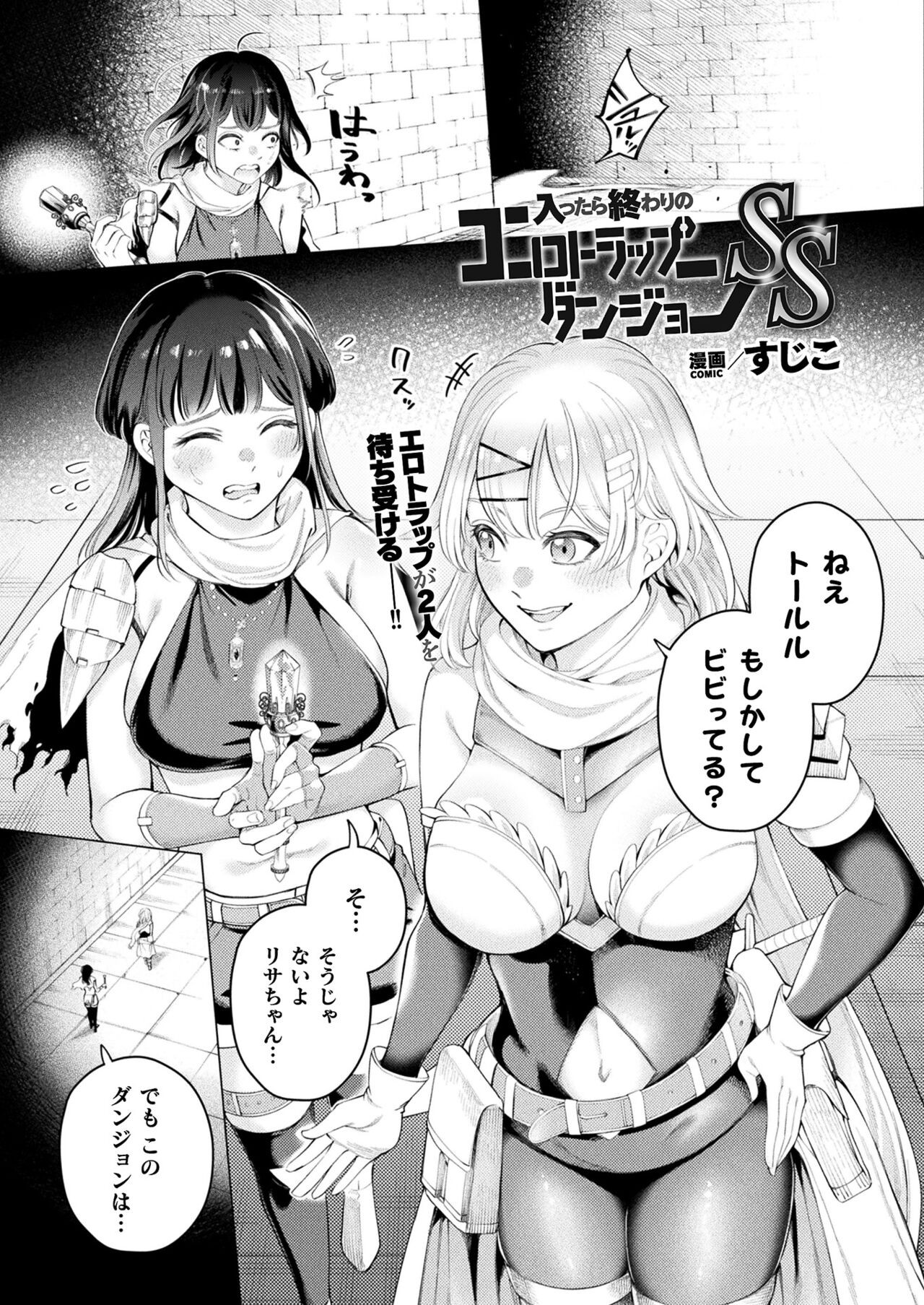 Page 347