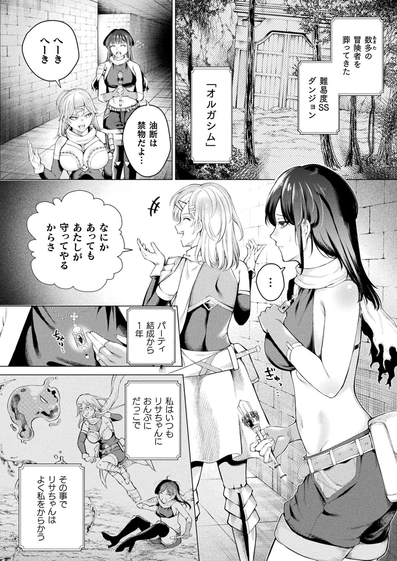 Page 348