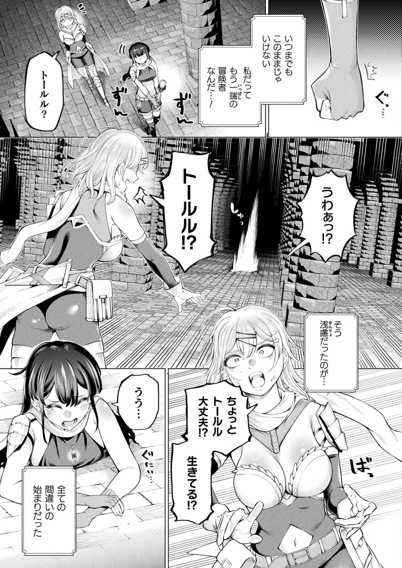 Page 349