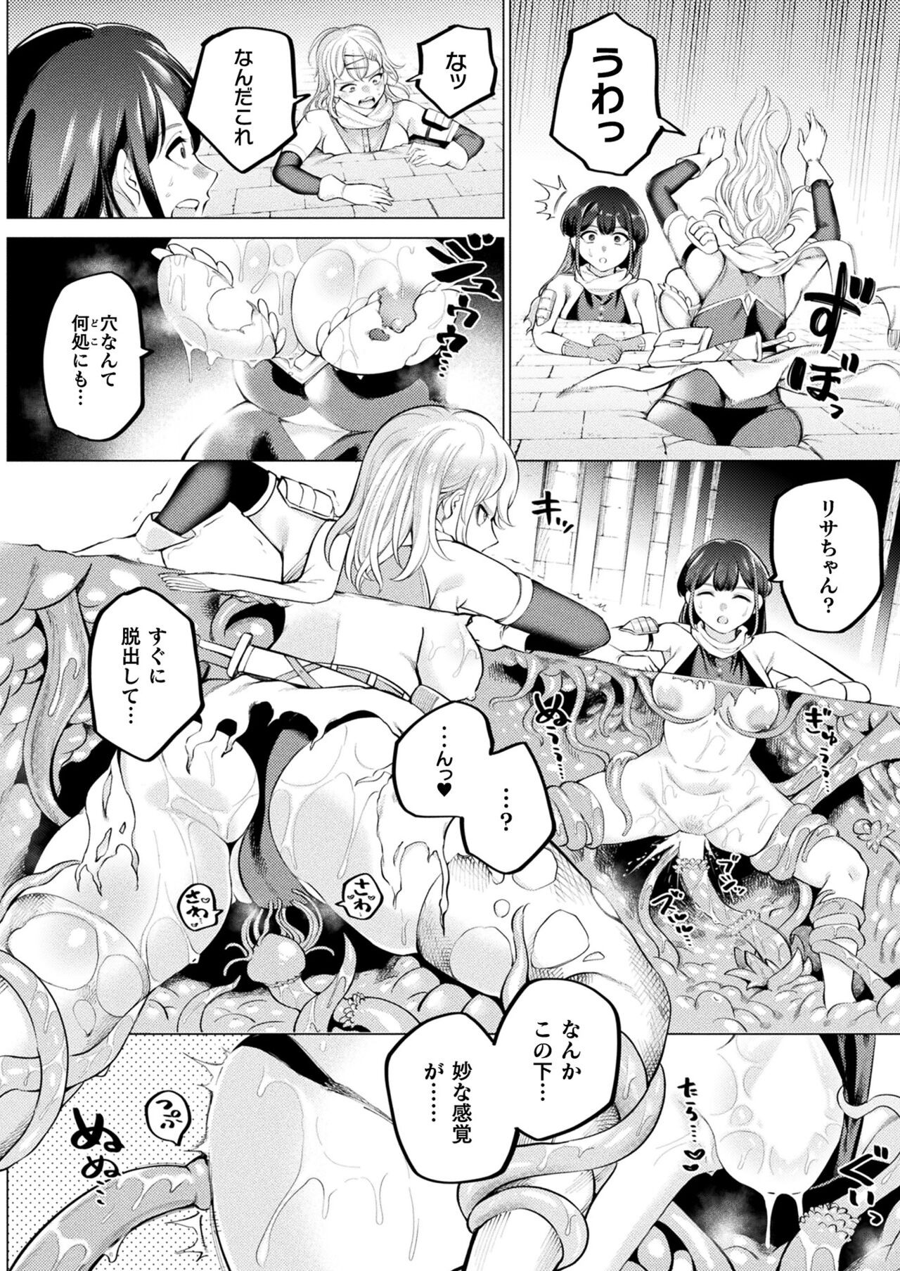 Page 354