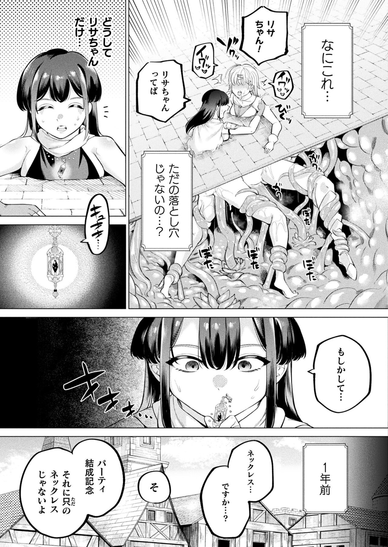 Page 357