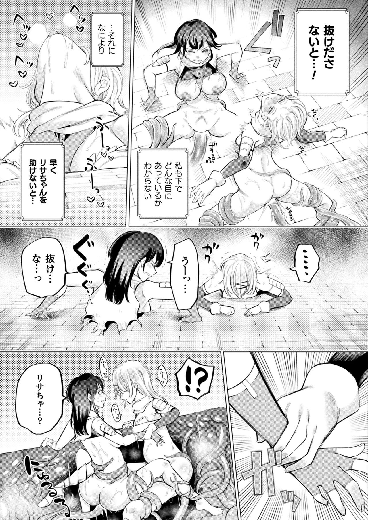 Page 359