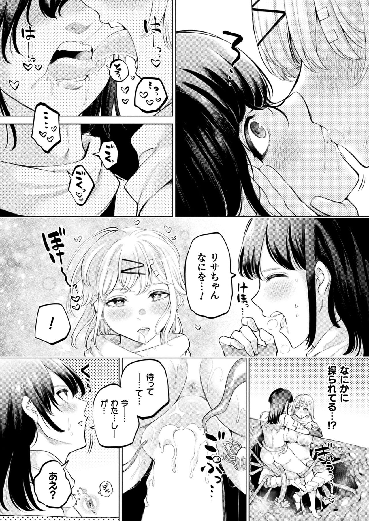 Page 360