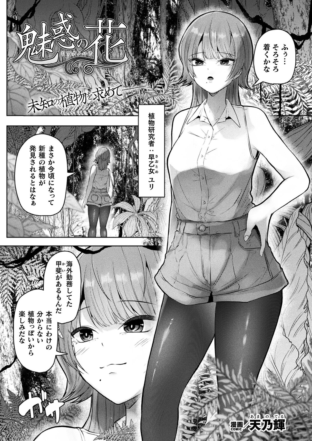 Page 369