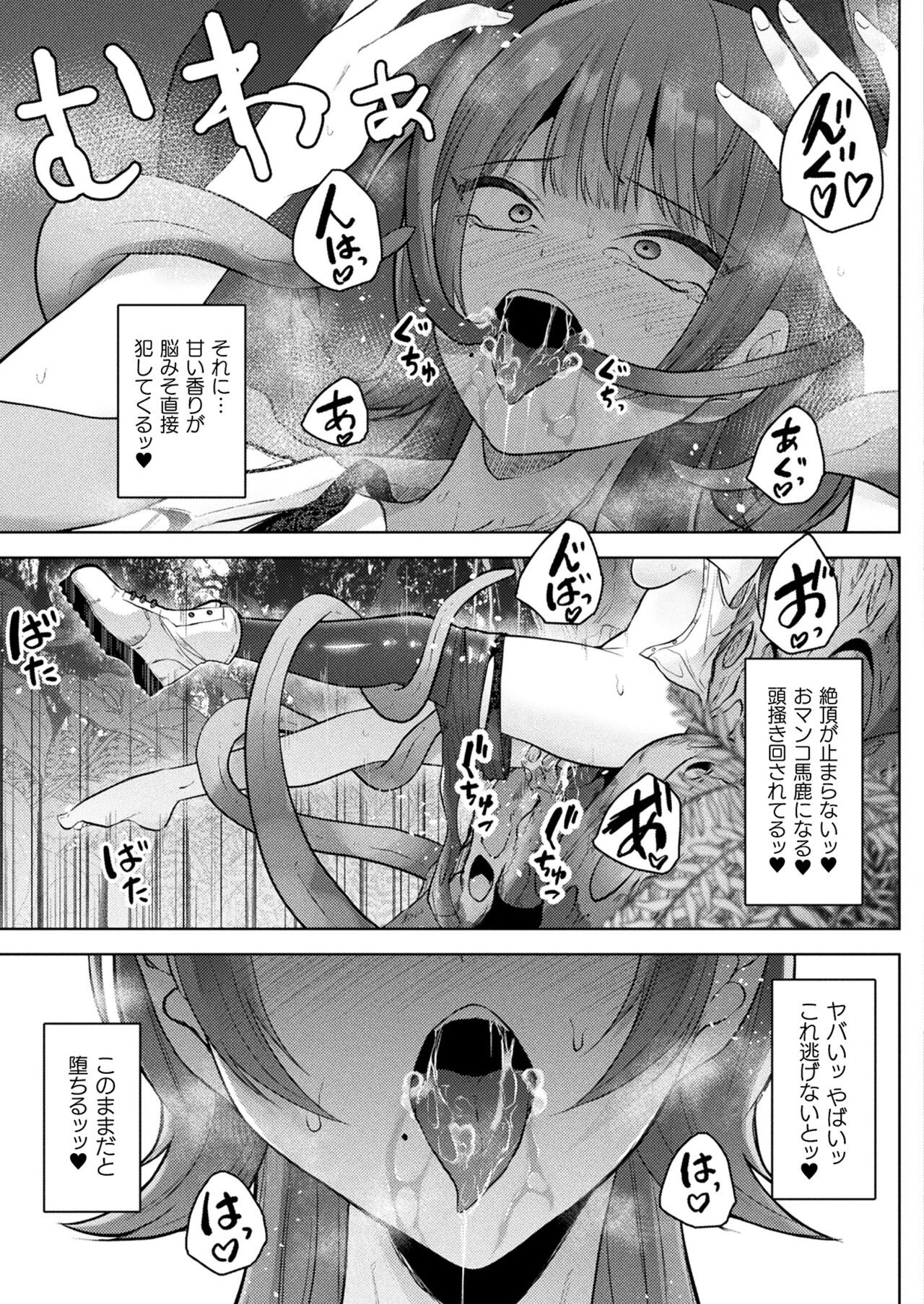 Page 383