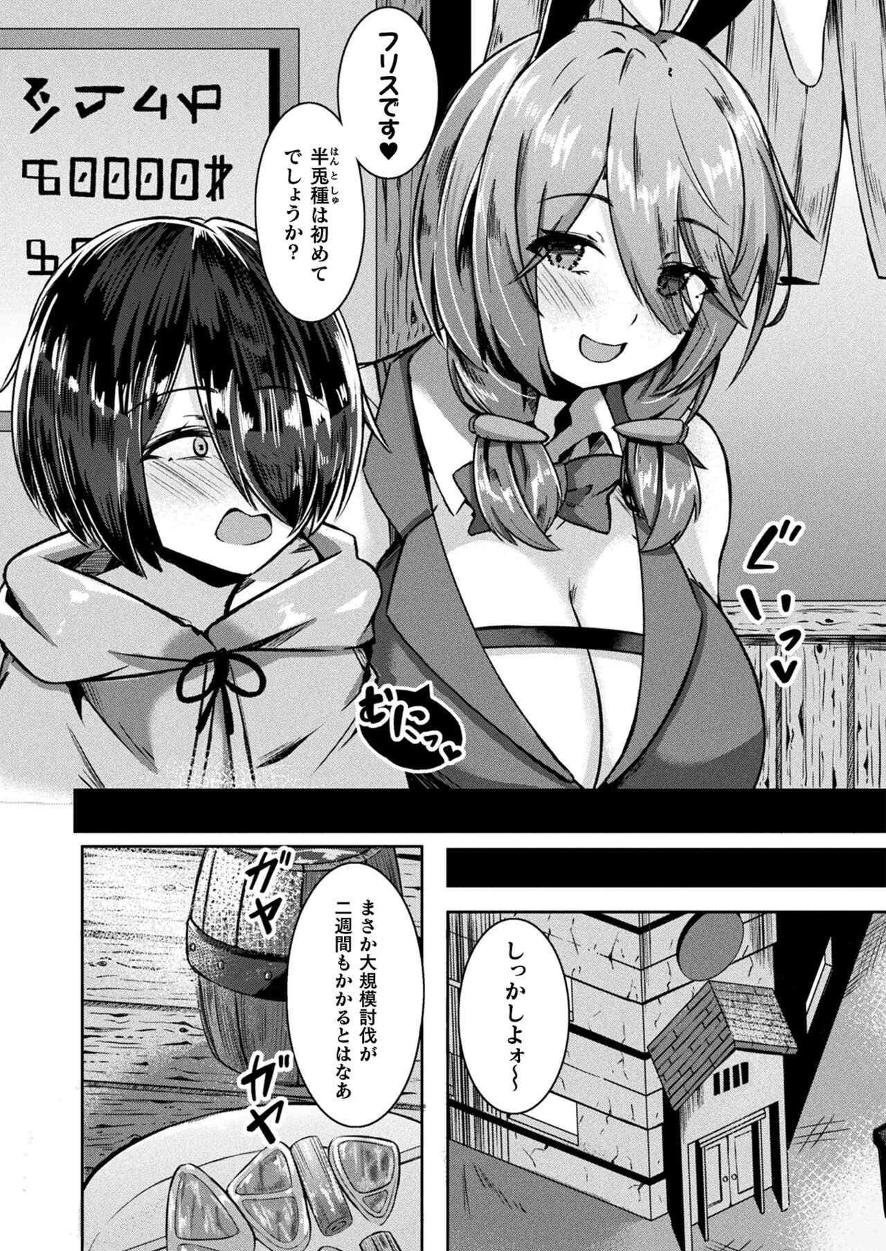 Page 394