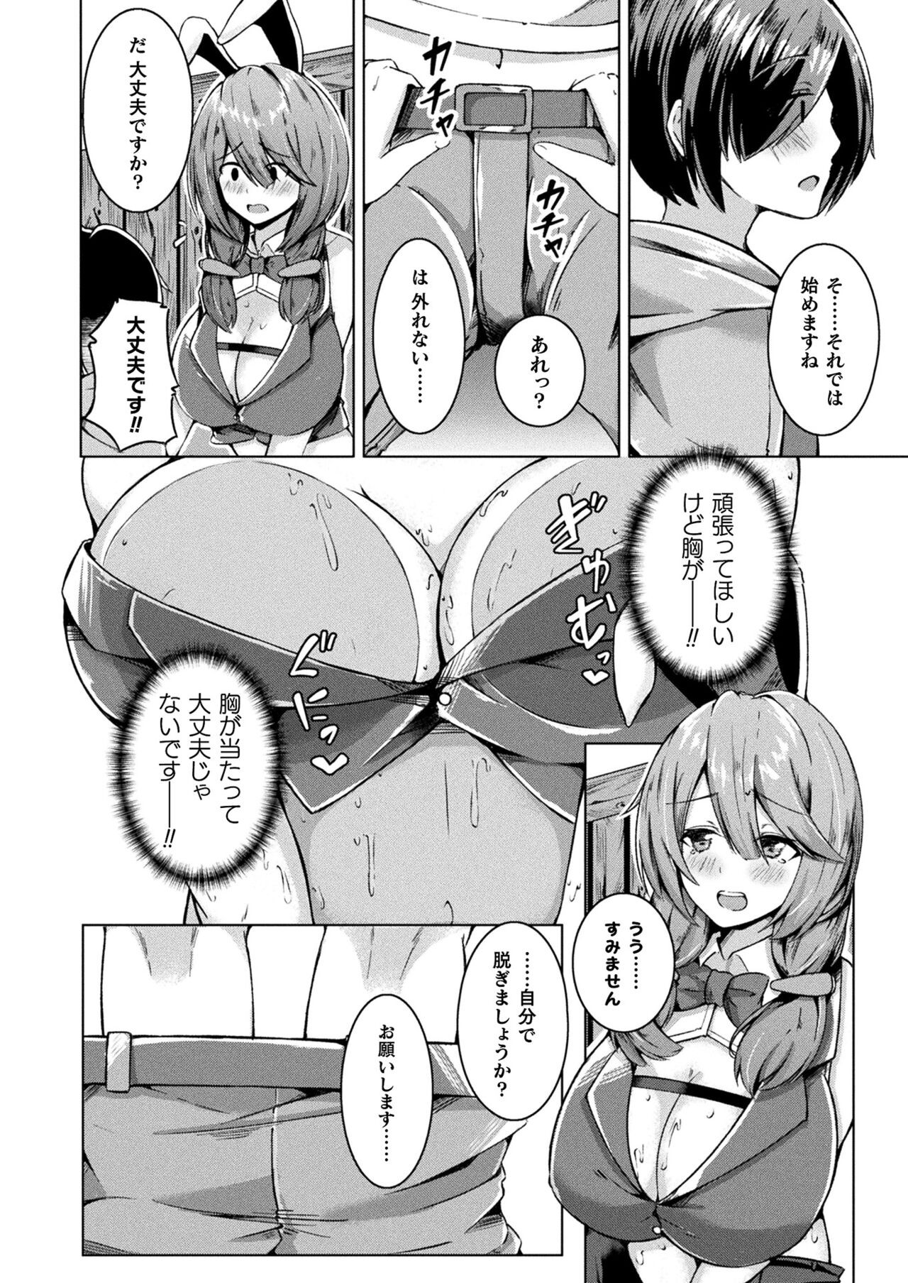 Page 398