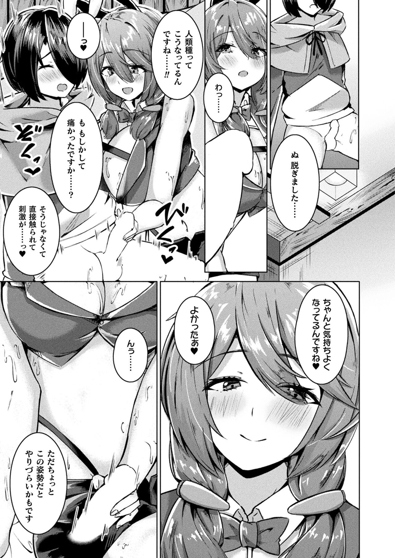 Page 399