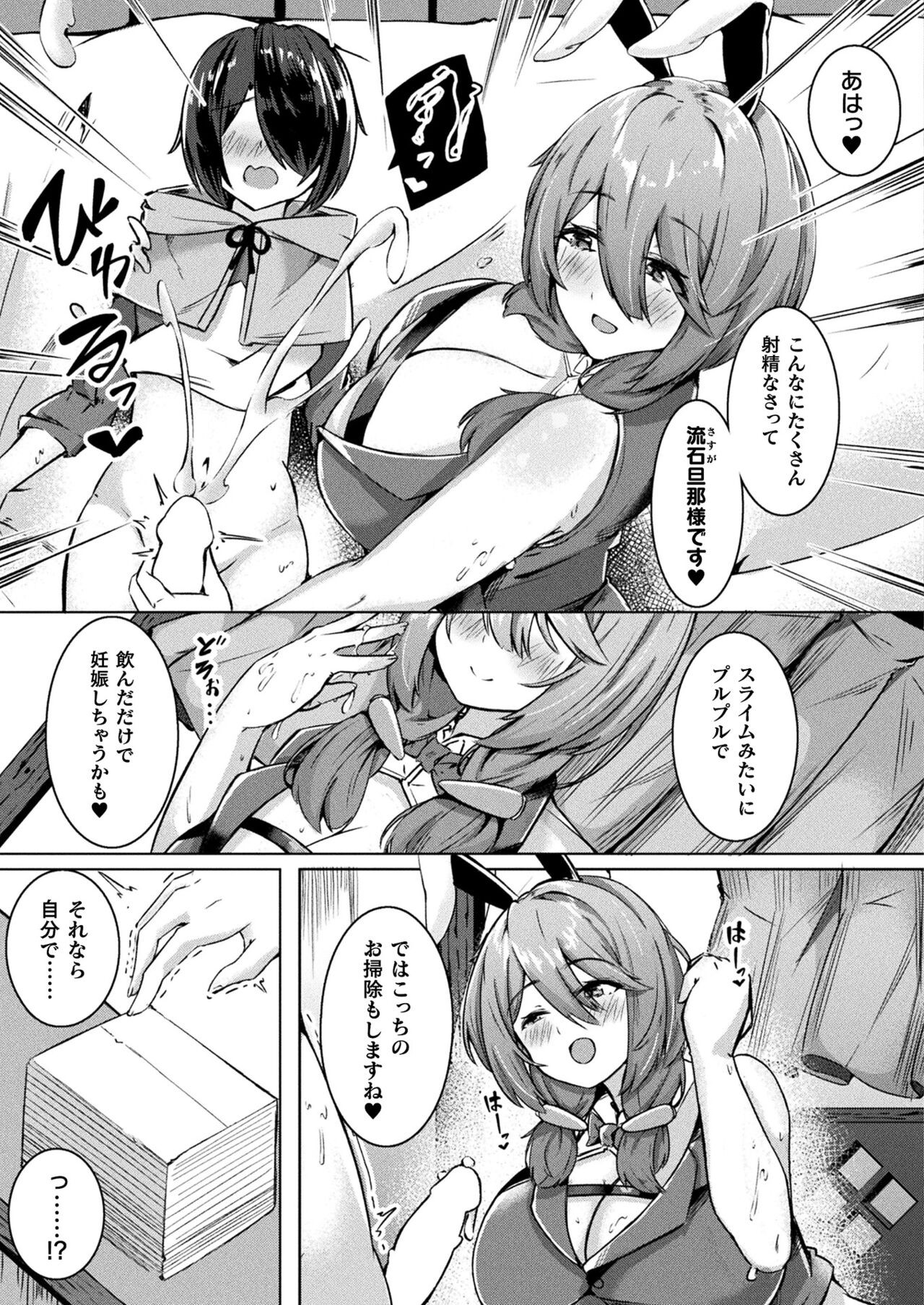 Page 401
