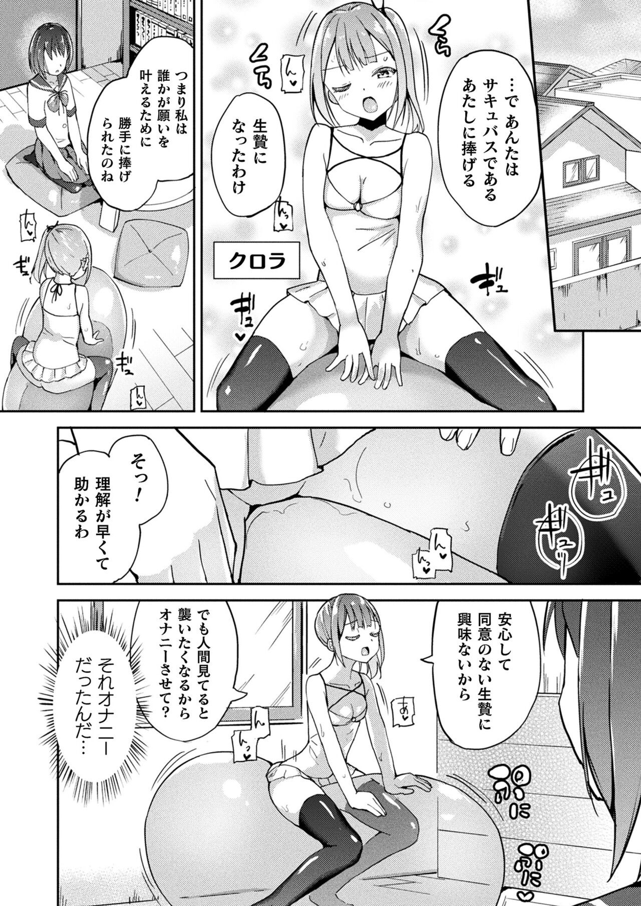 Page 418