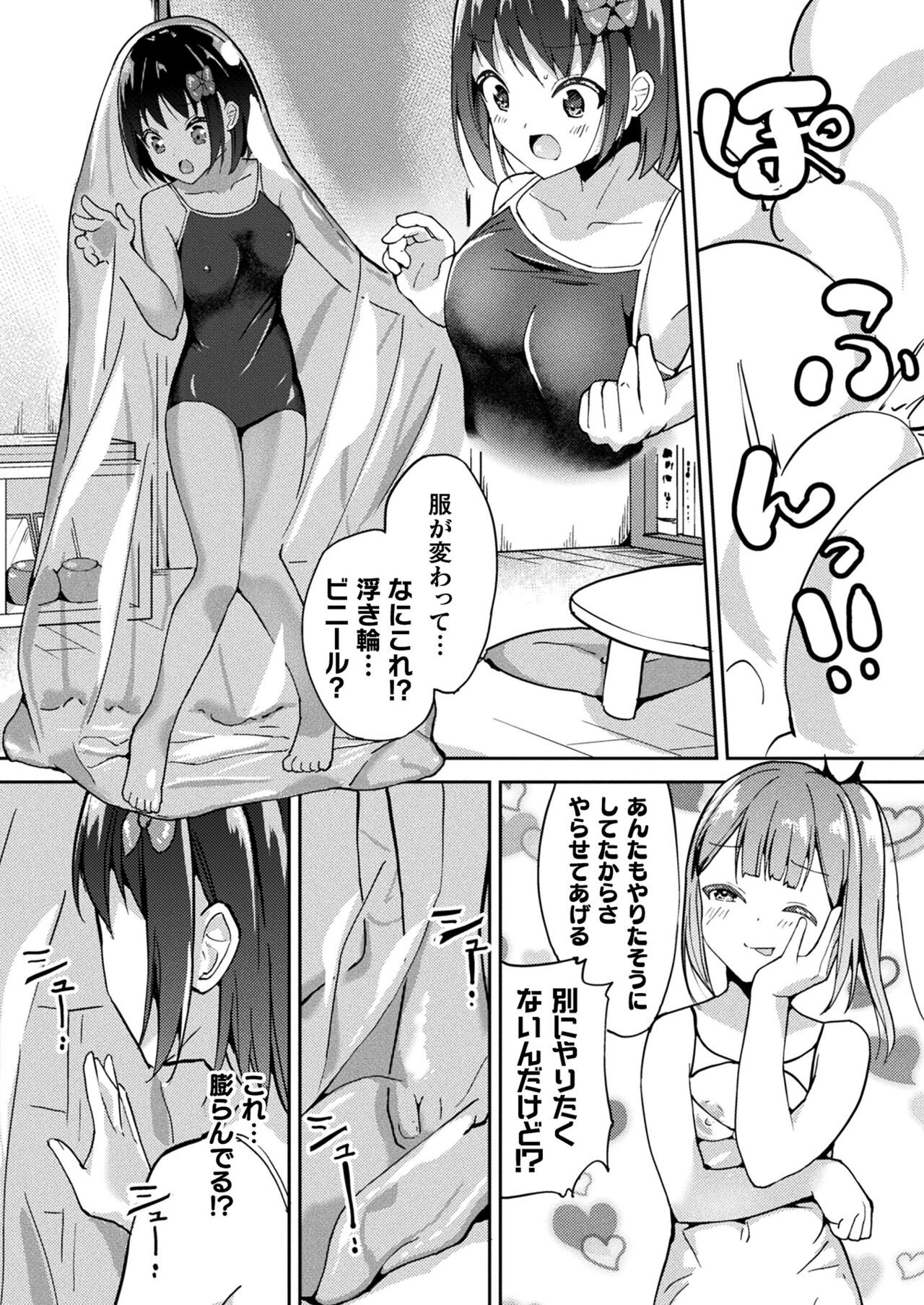 Page 420