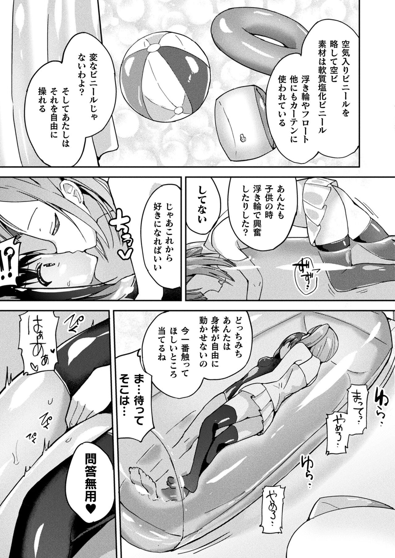 Page 423