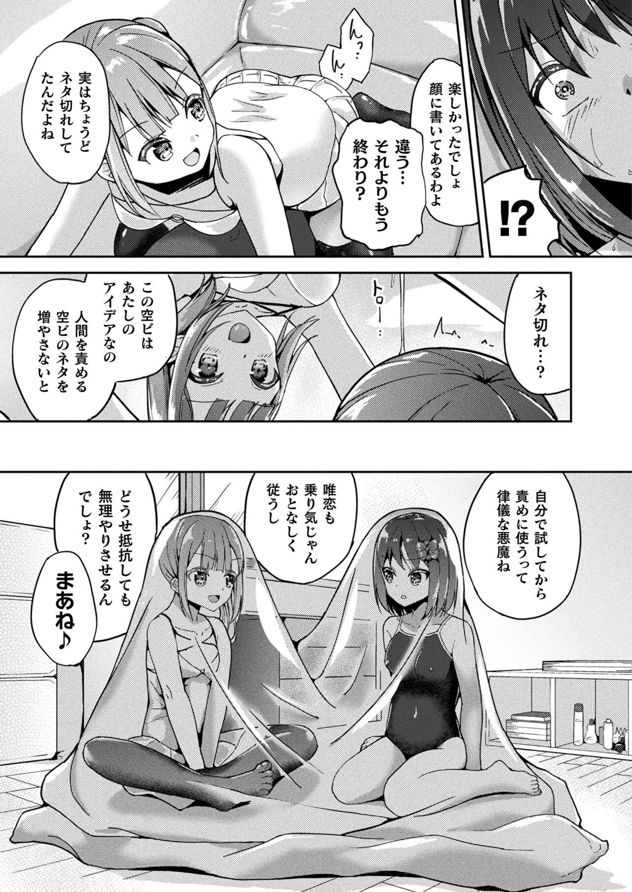 Page 427