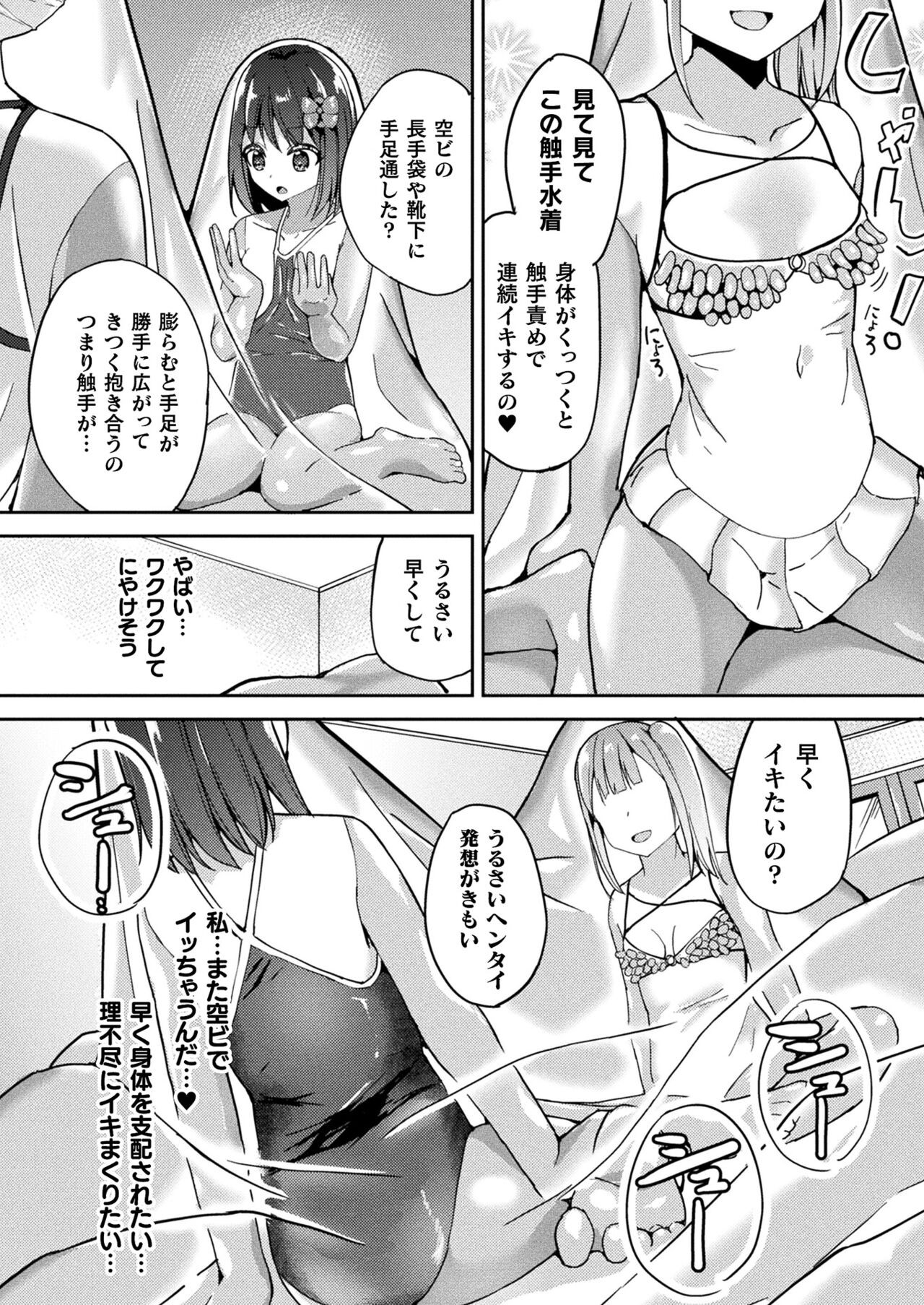 Page 428