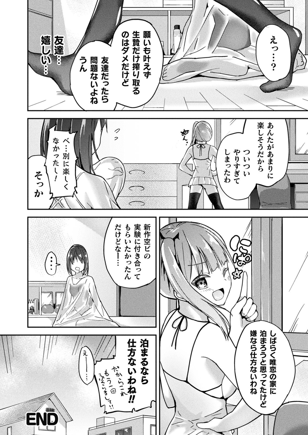 Page 436