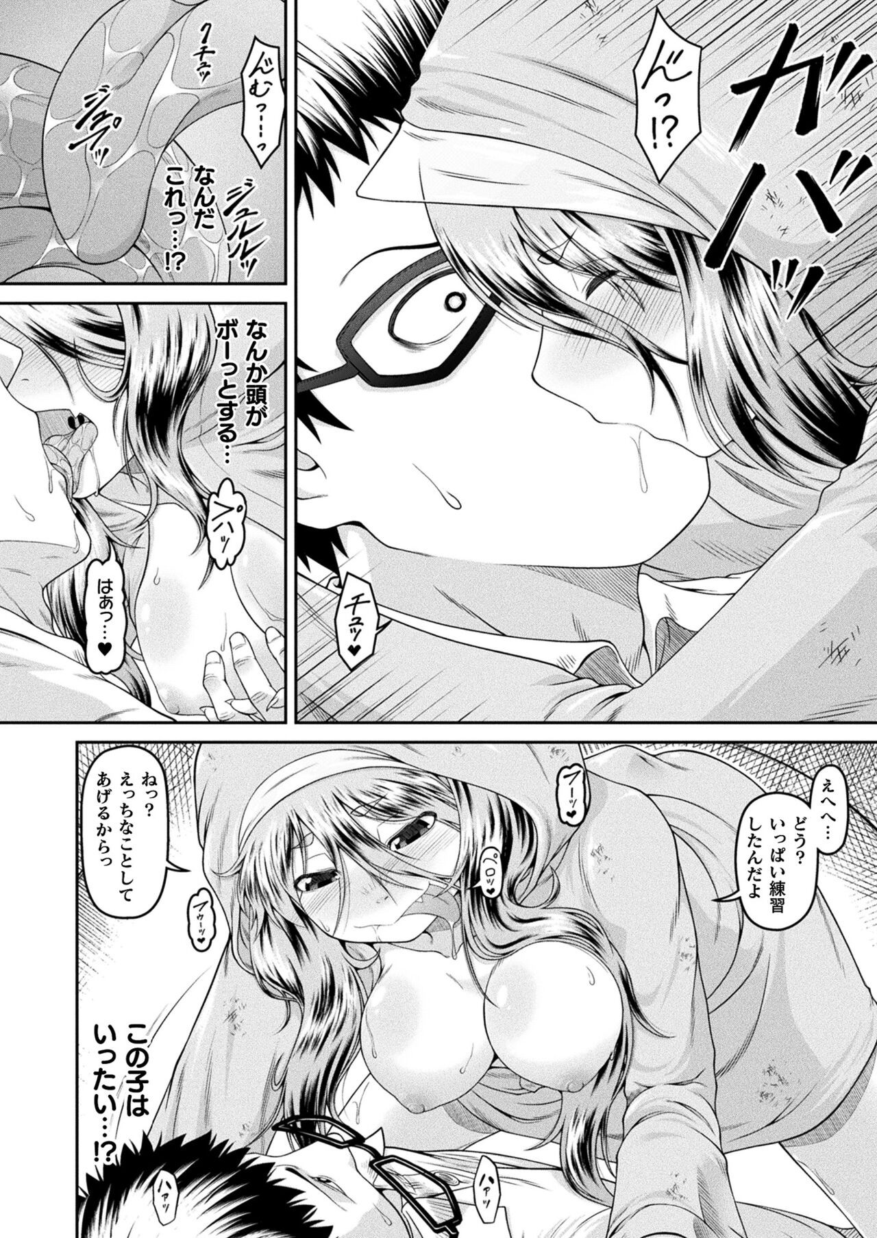 Page 440