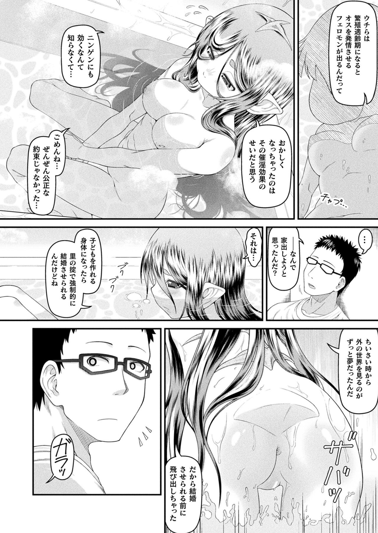 Page 458