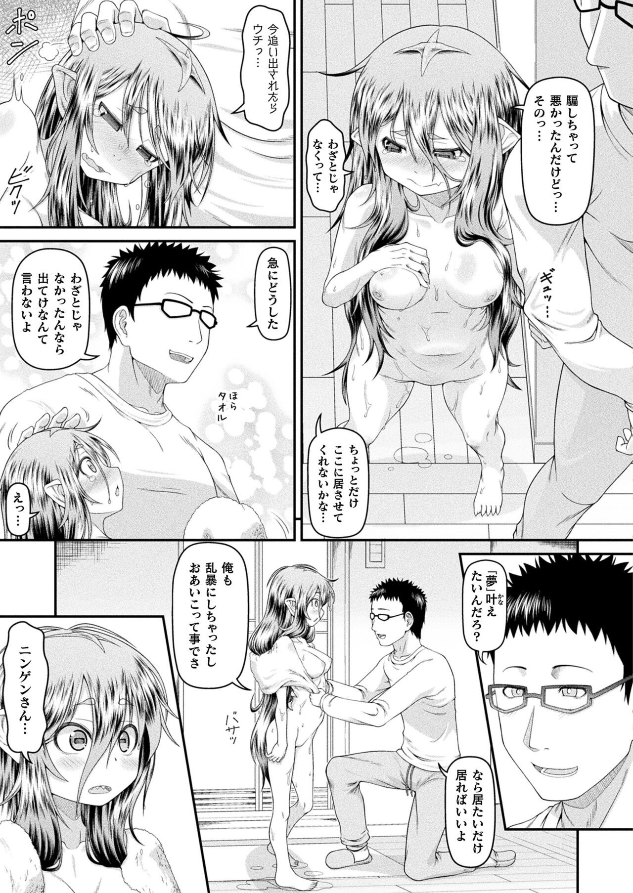 Page 459