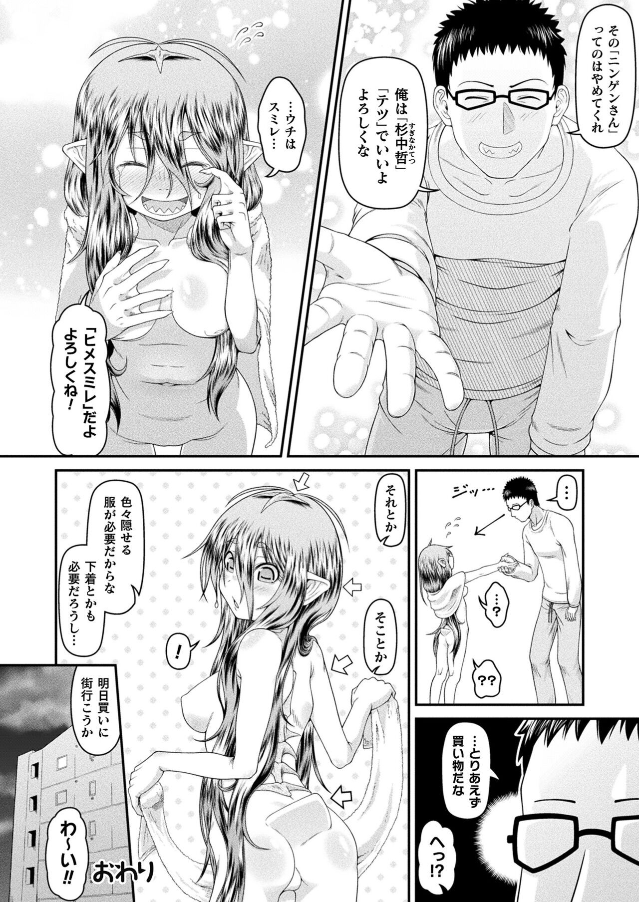 Page 460