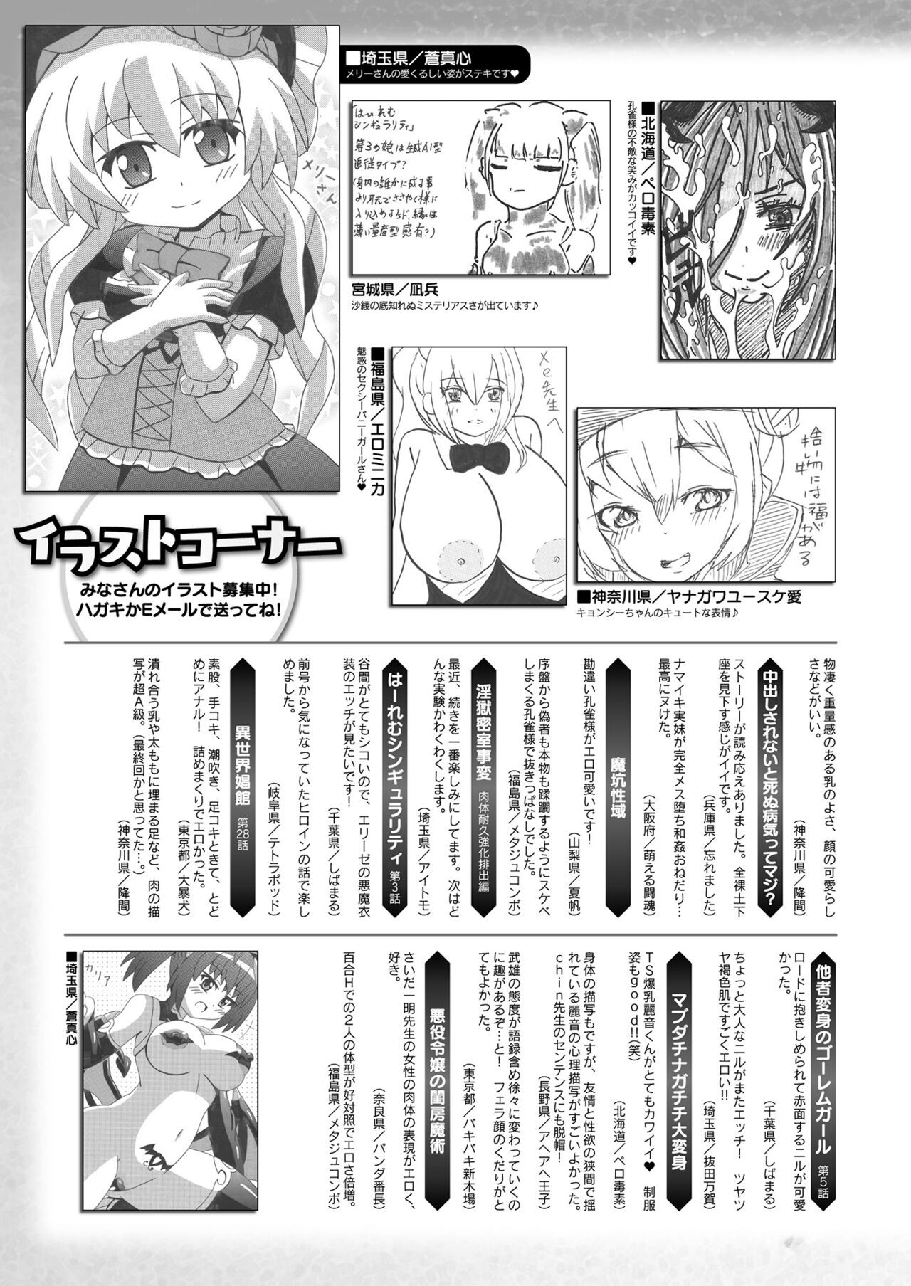 Page 469