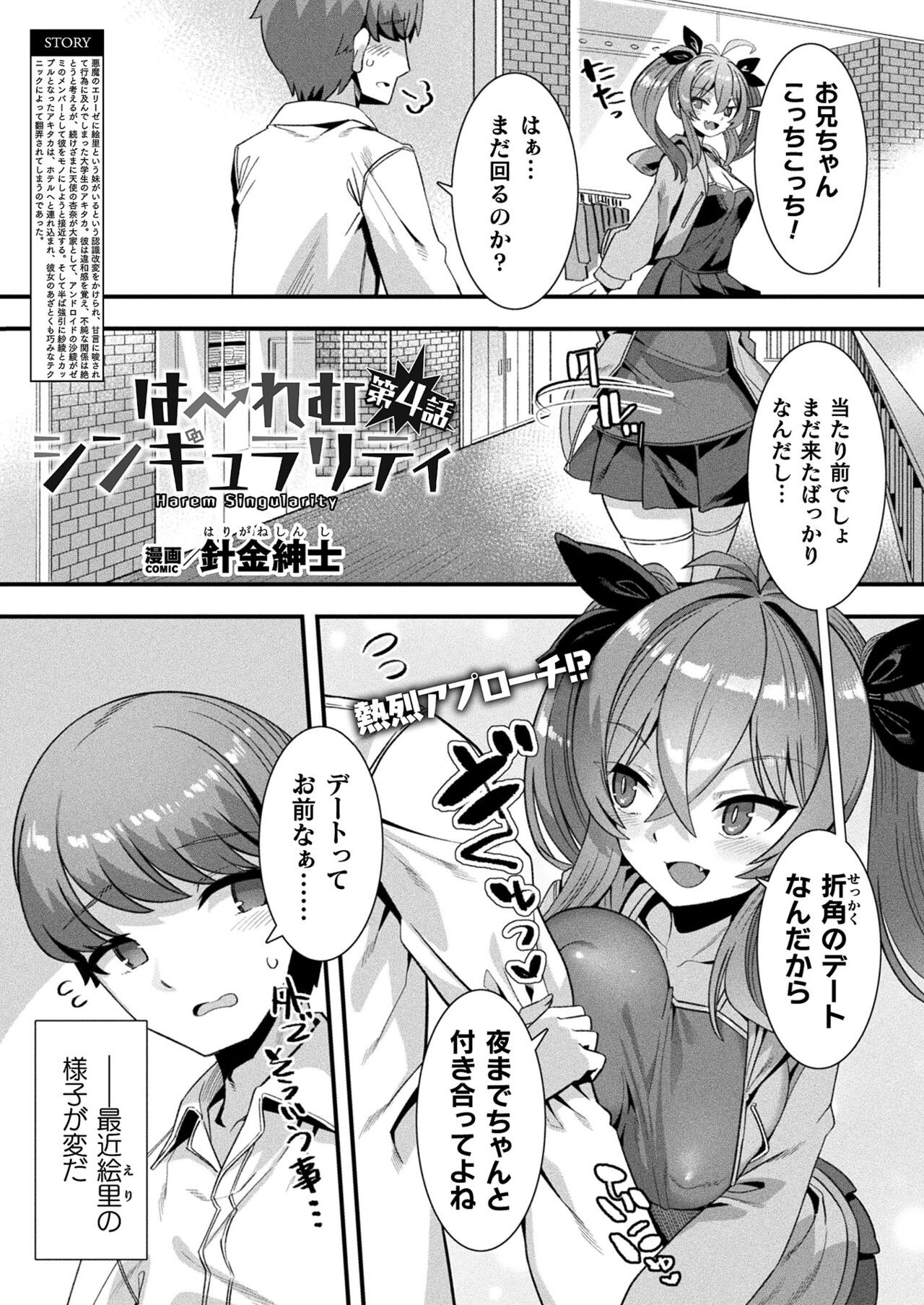 Page 95