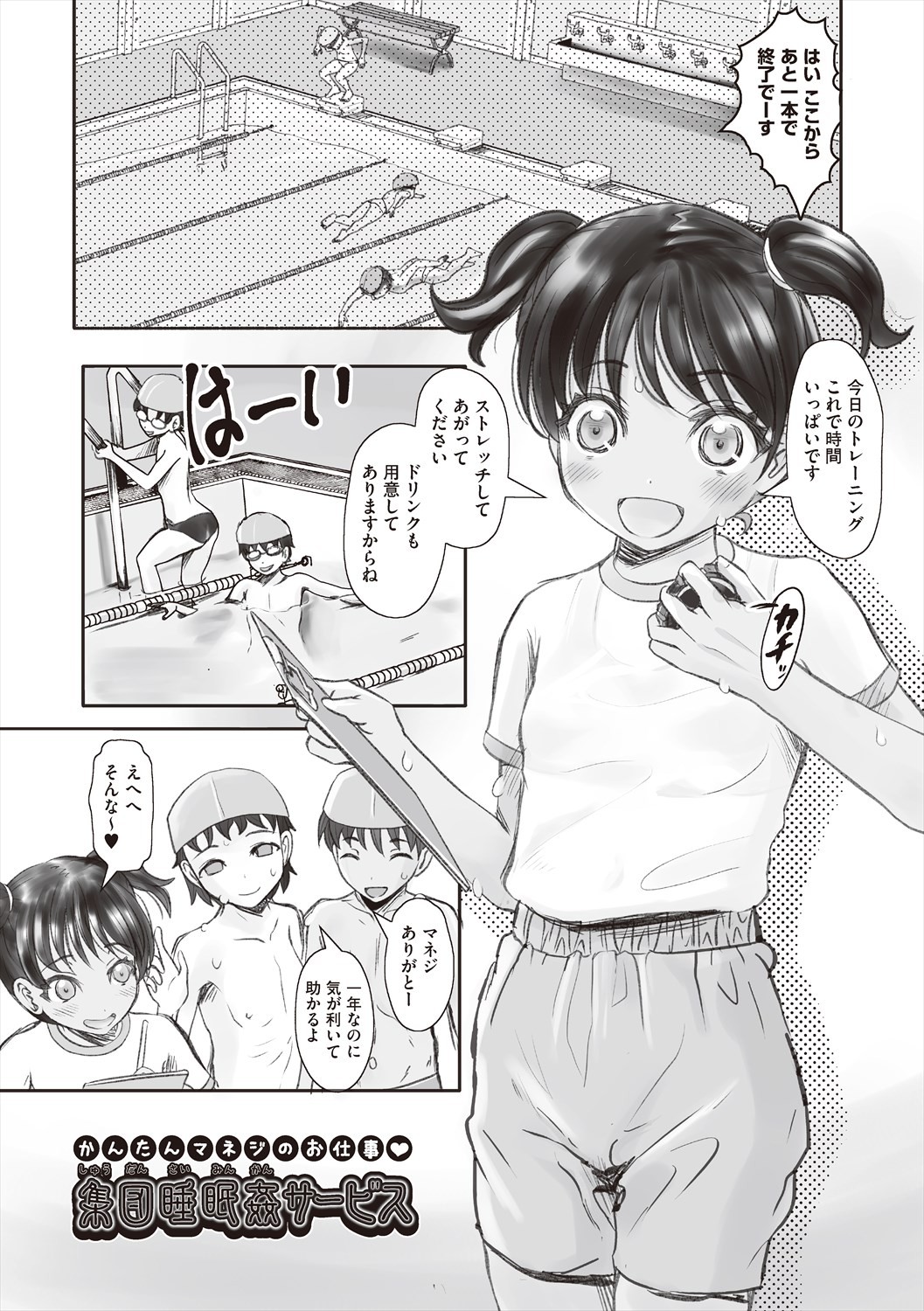 Page 119