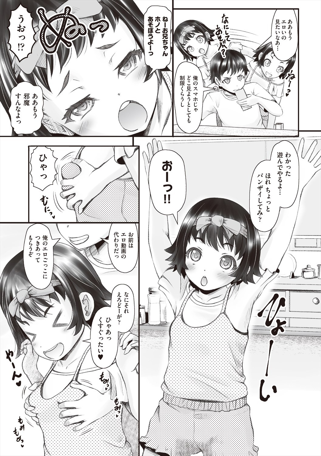 Page 137