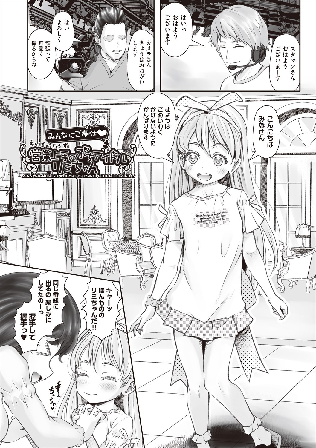 Page 159