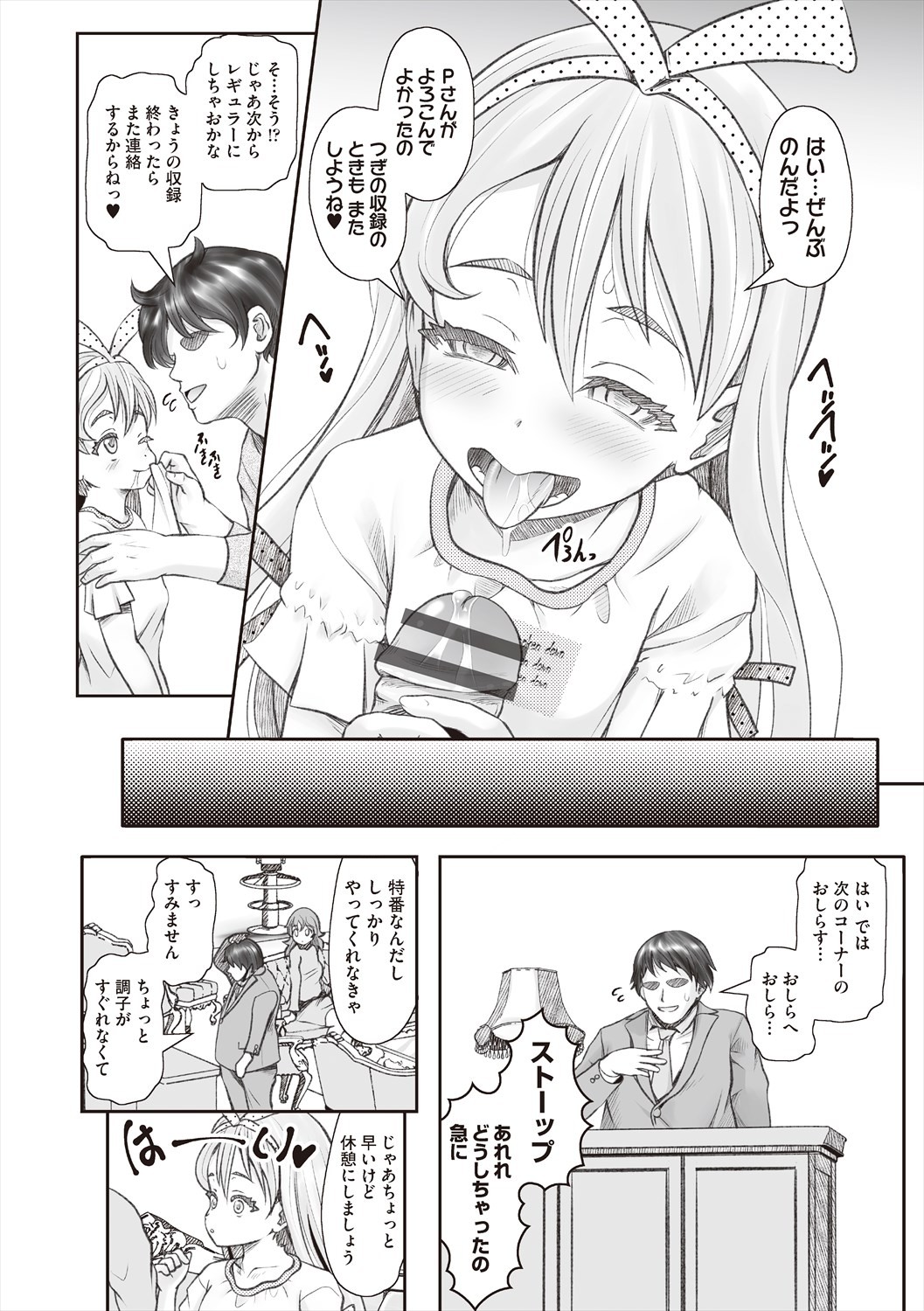 Page 164
