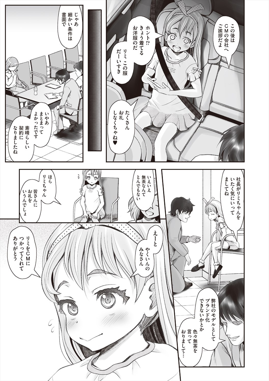 Page 169
