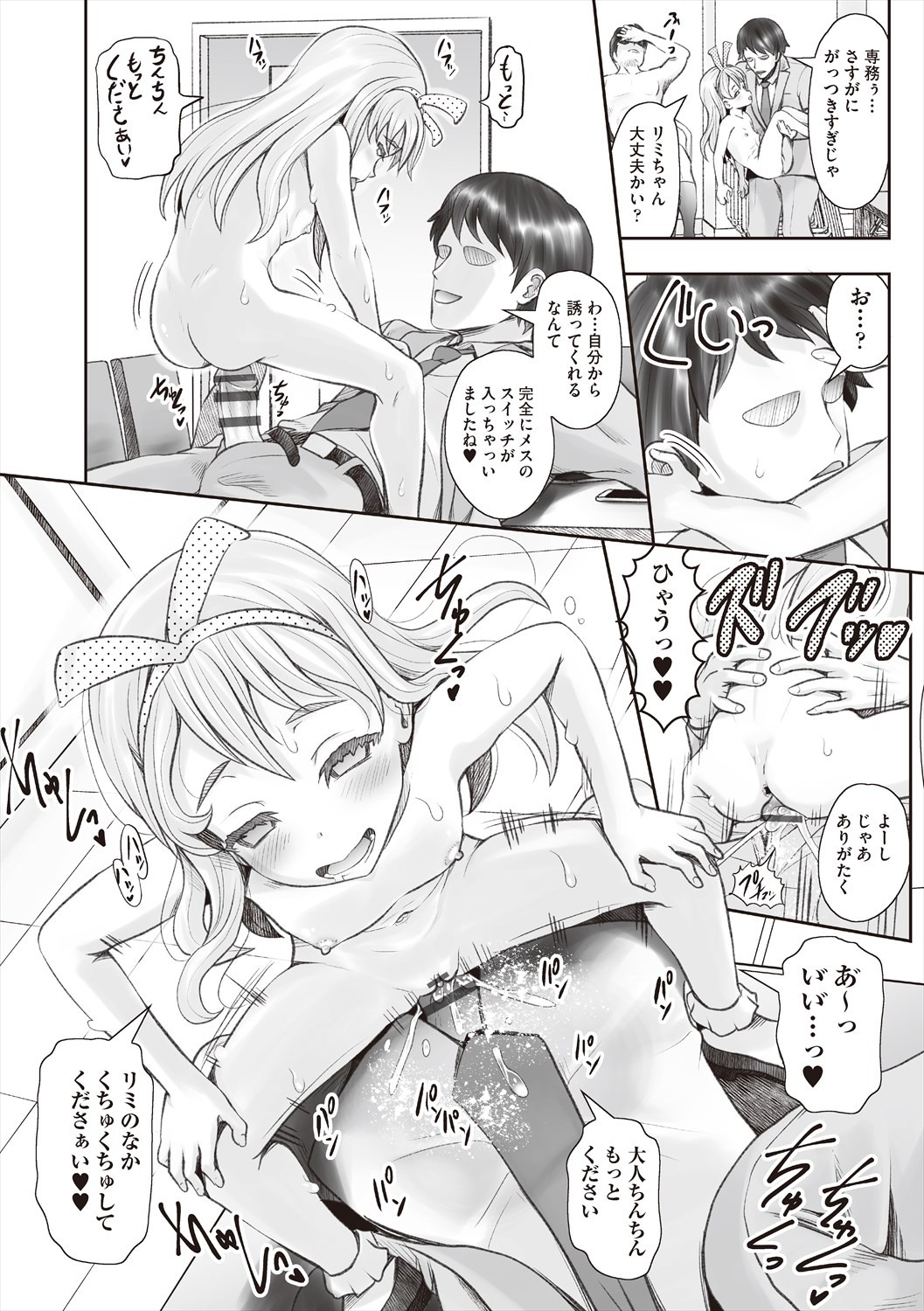 Page 174