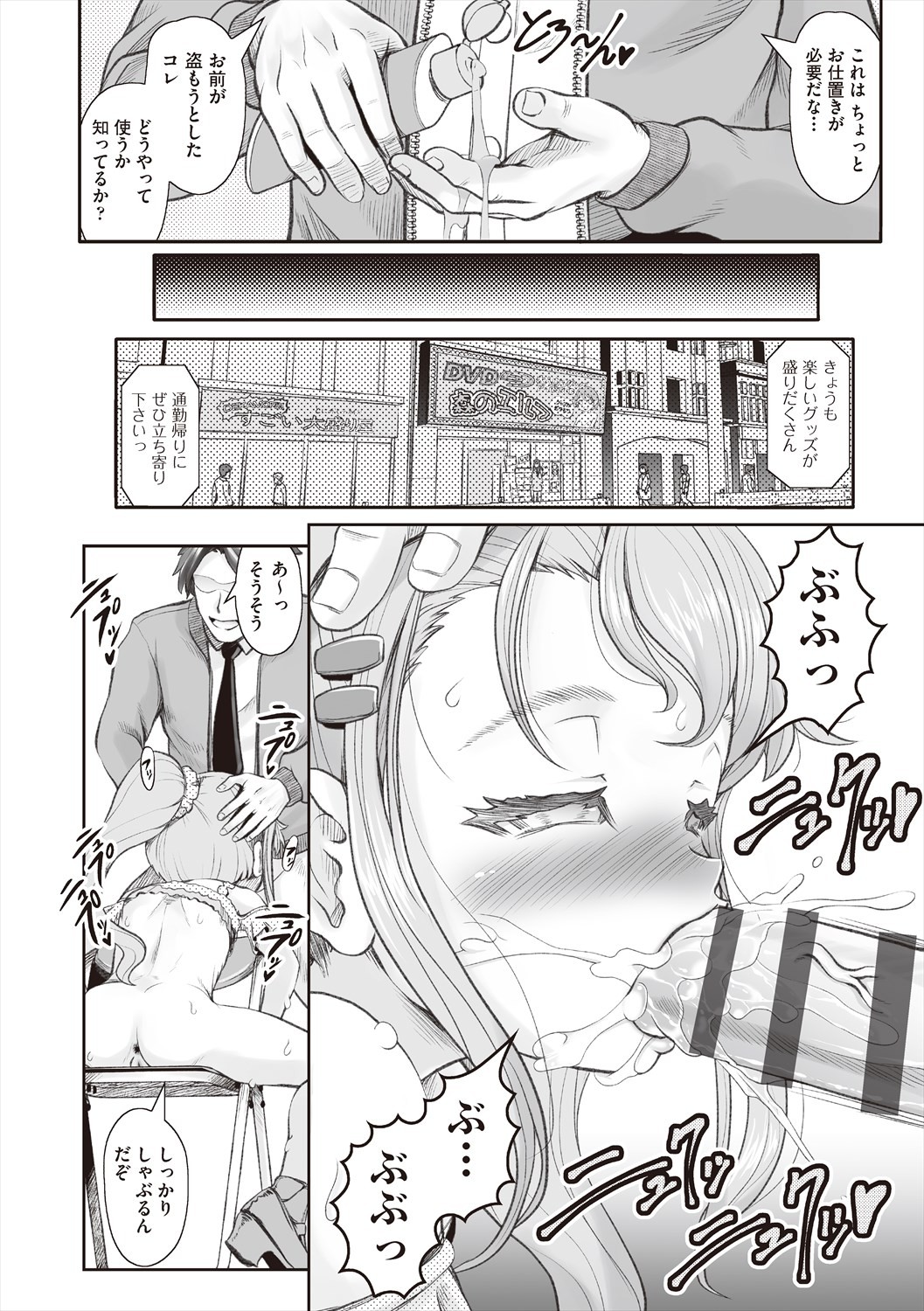 Page 186