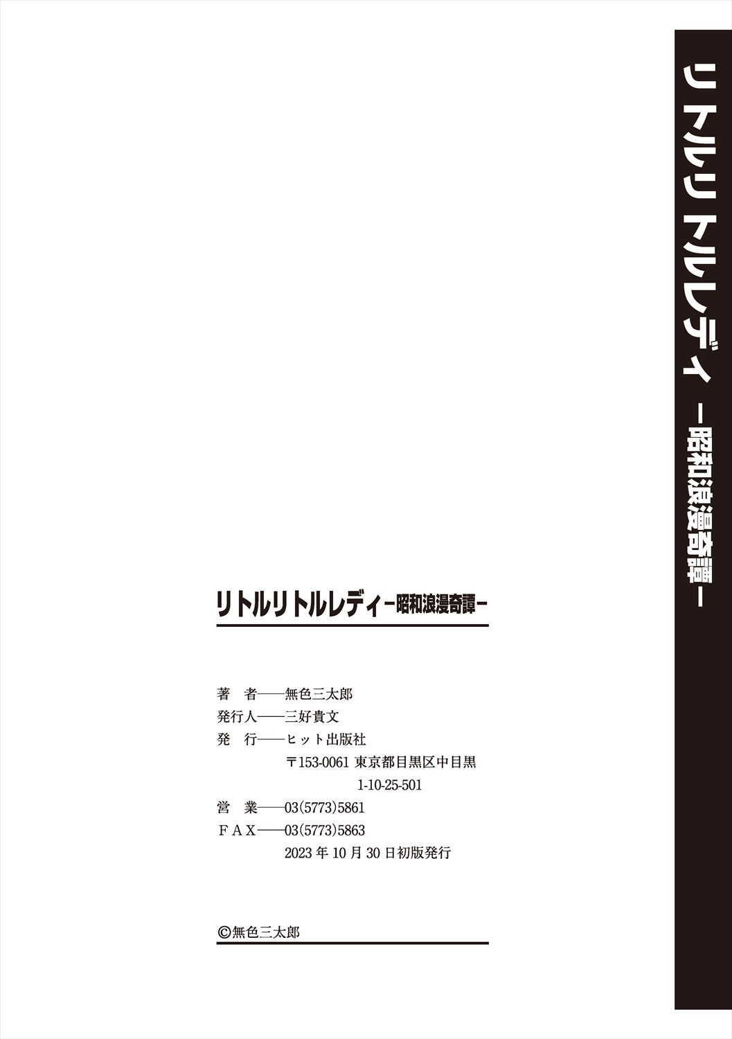 Page 196