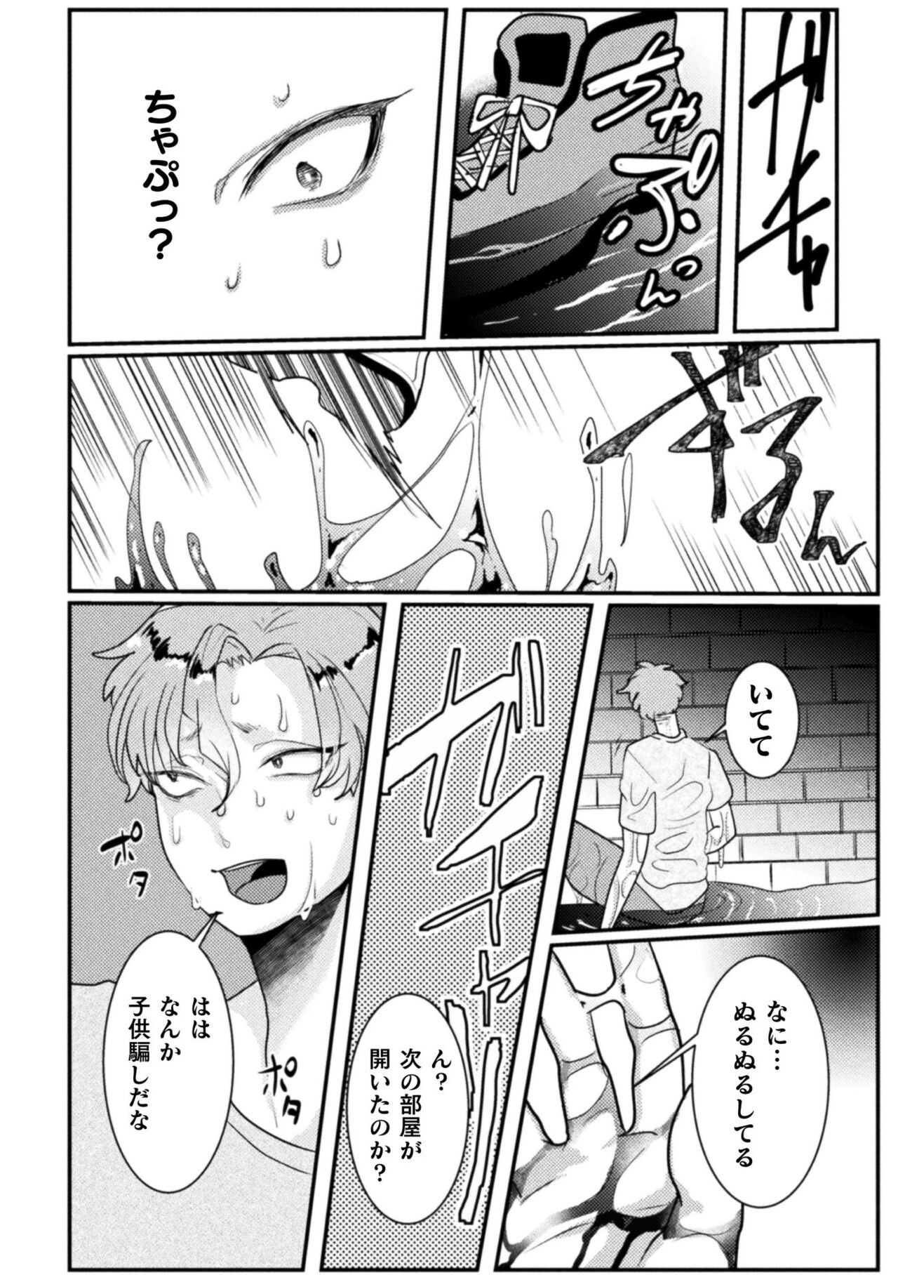 Page 104