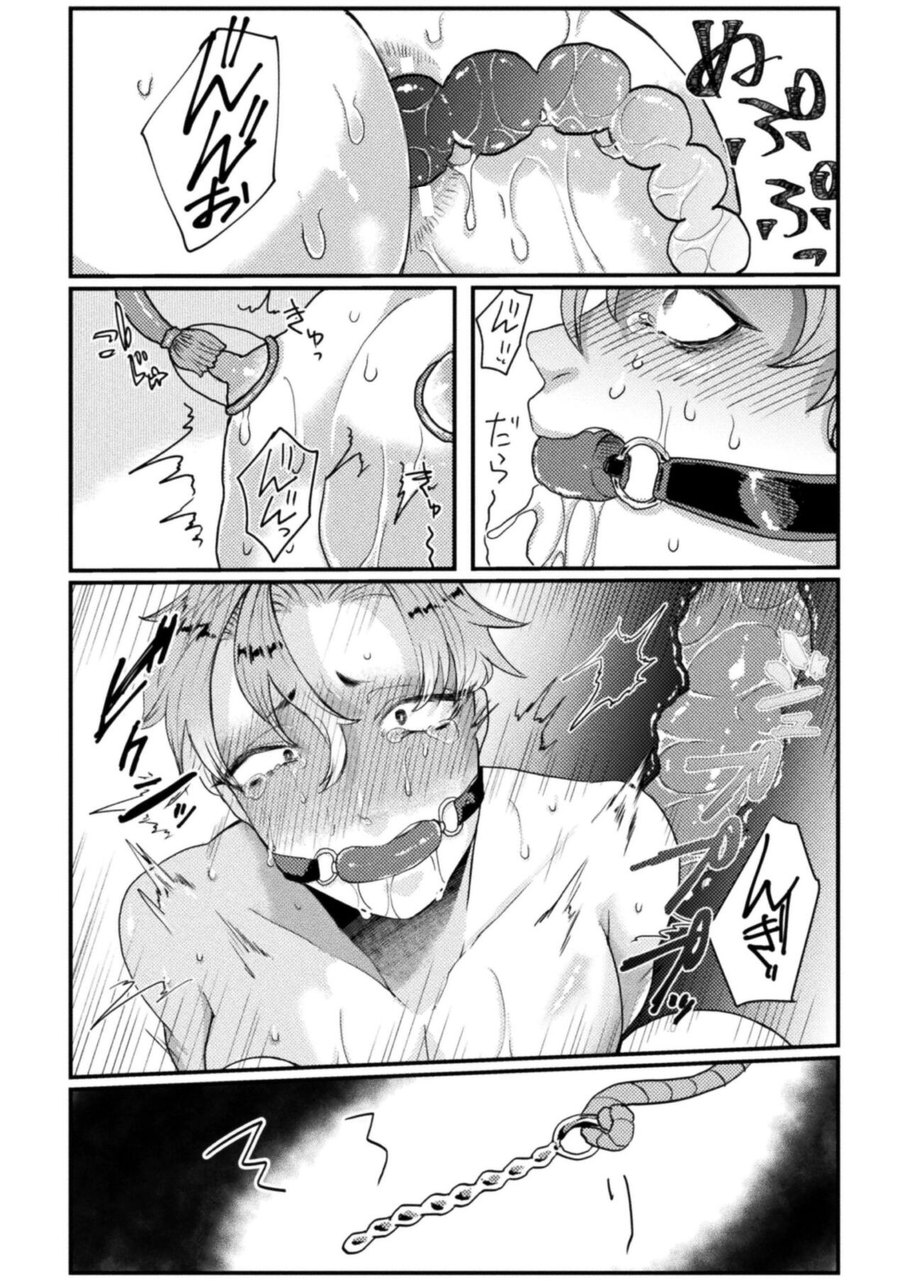 Page 111