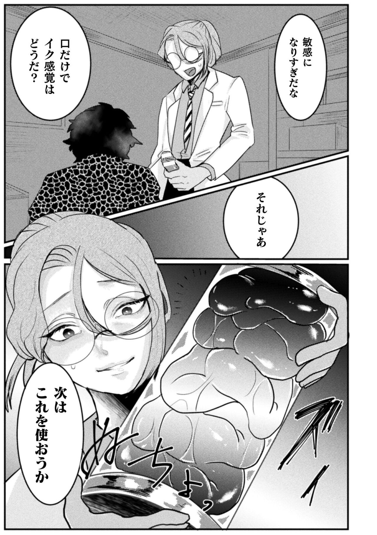 Page 139