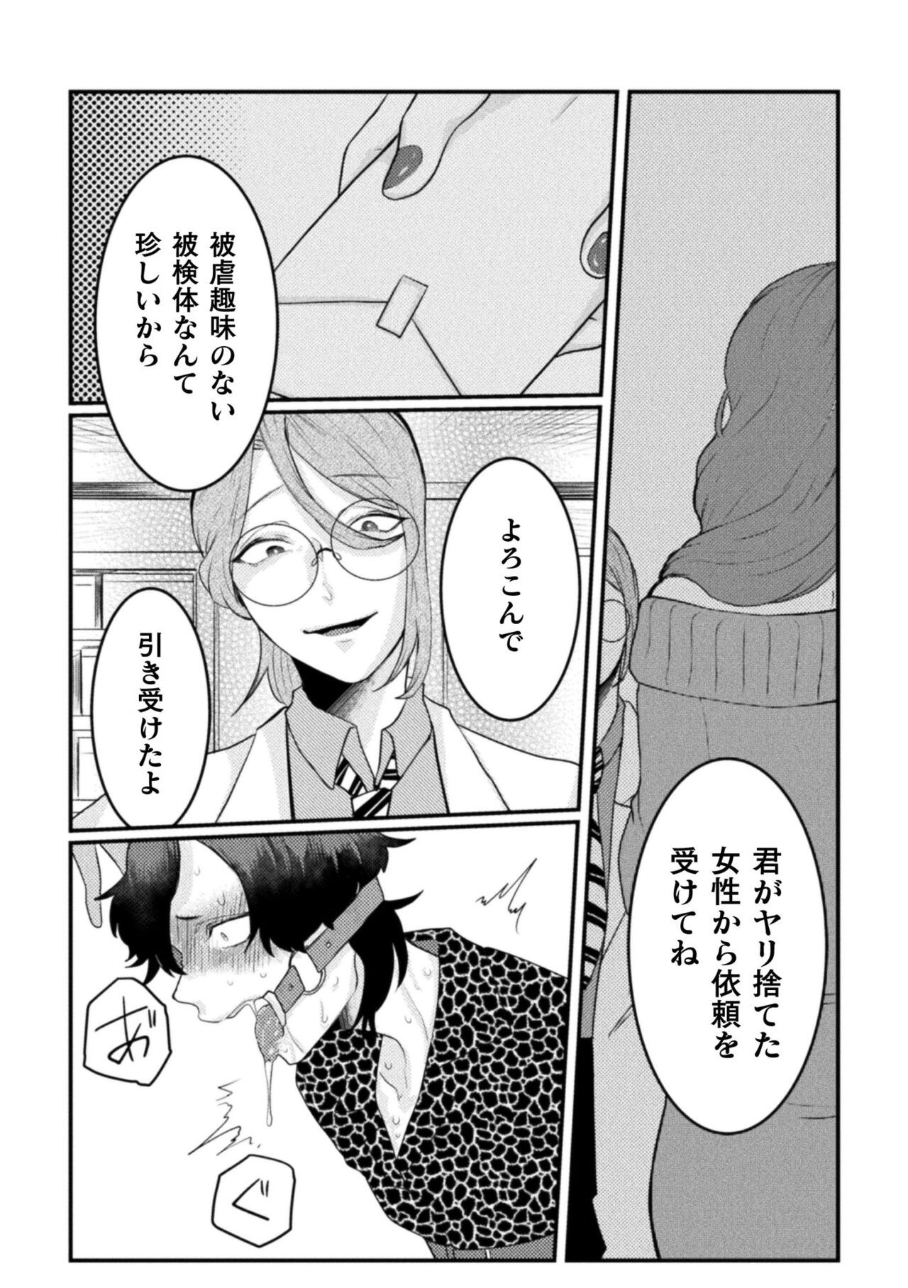 Page 148