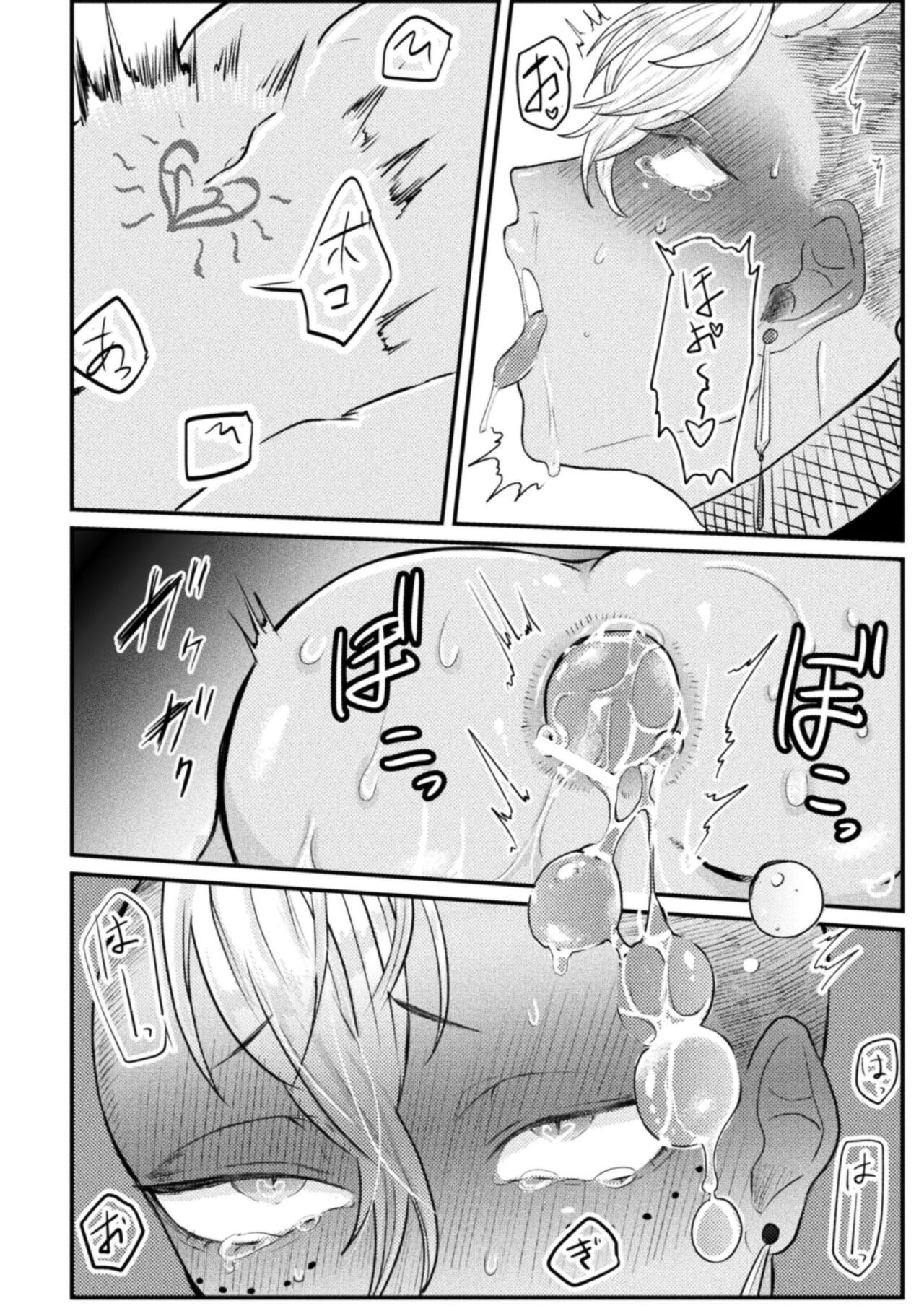 Page 172