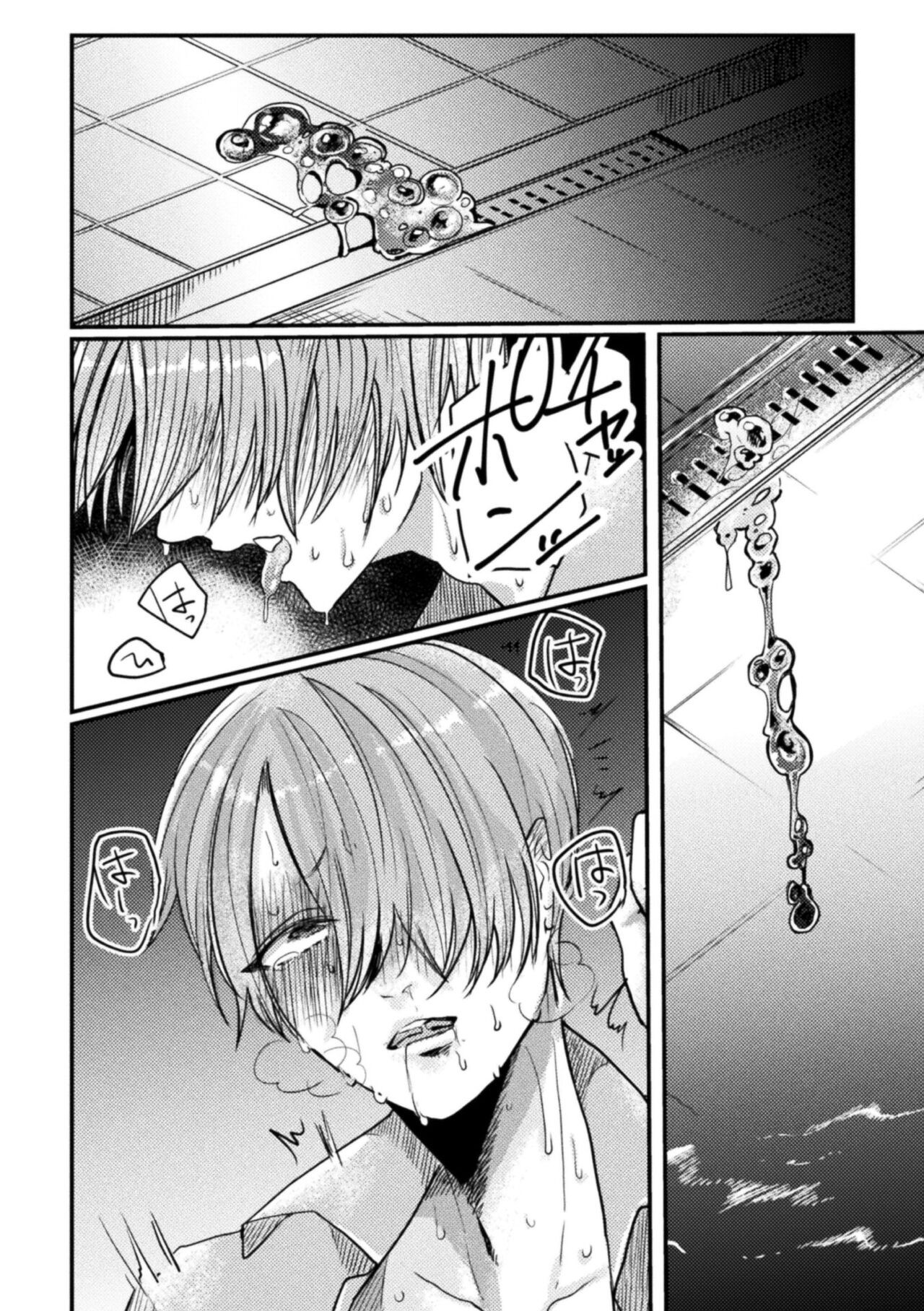 Page 96