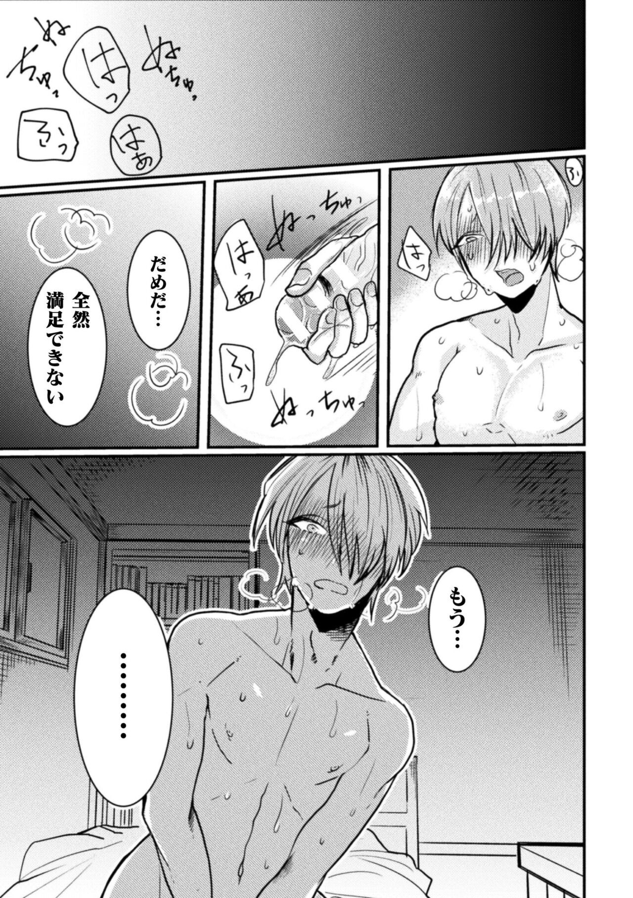 Page 97
