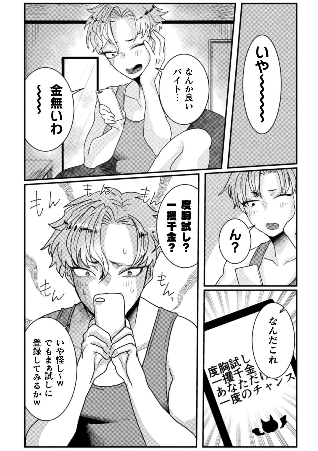 Page 99