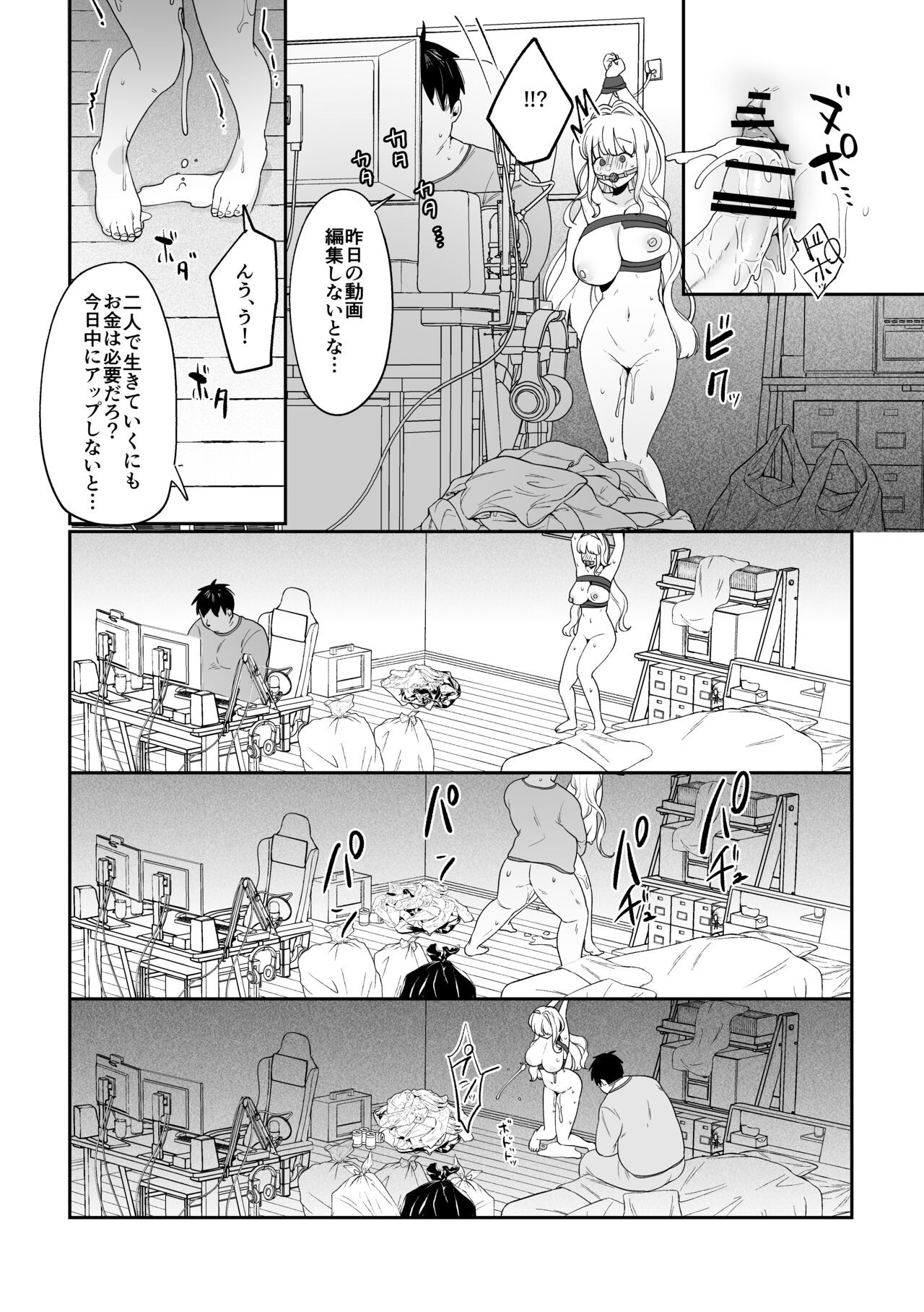 Page 47