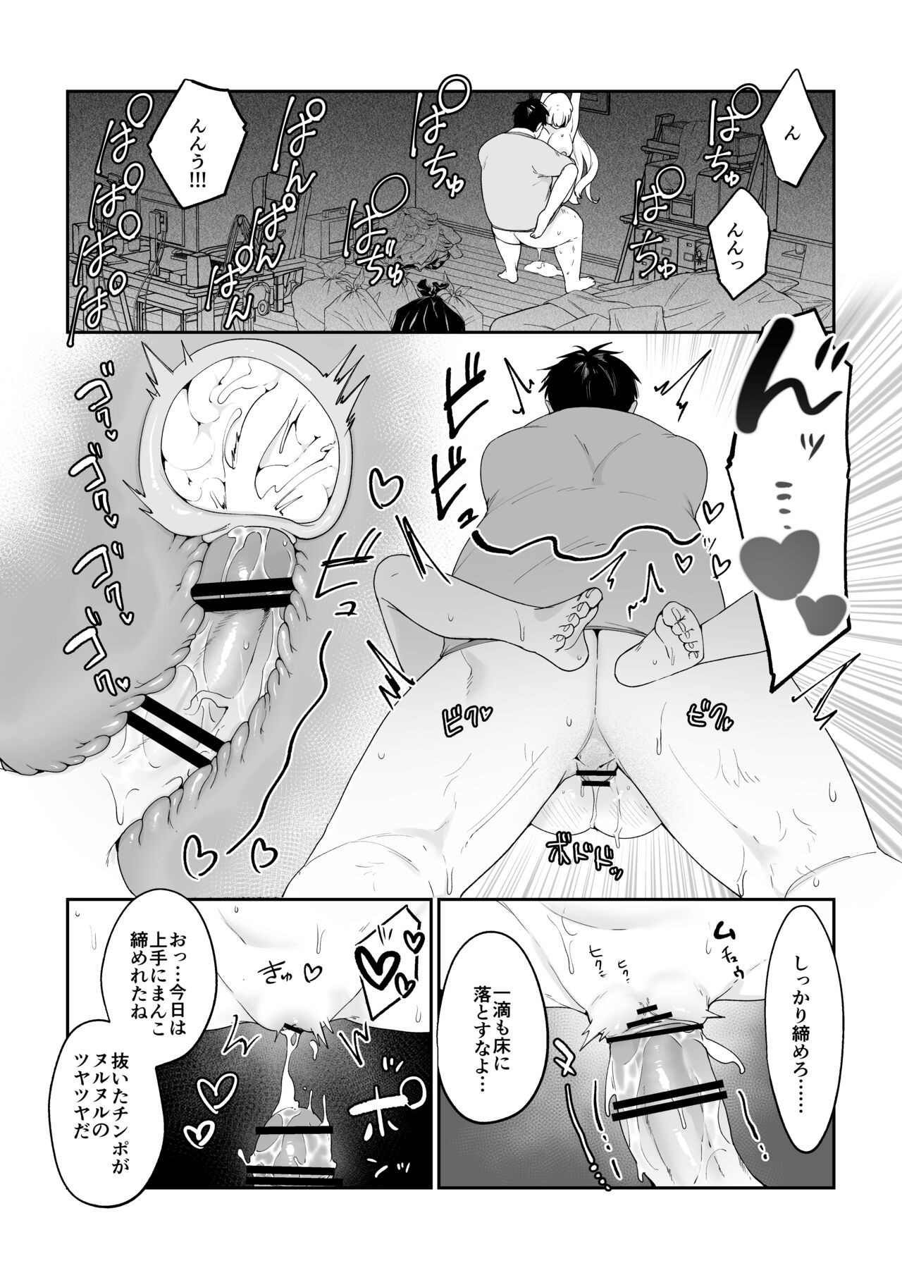 Page 48