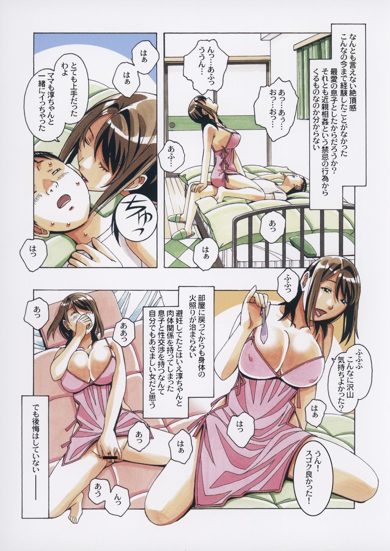 Page 26